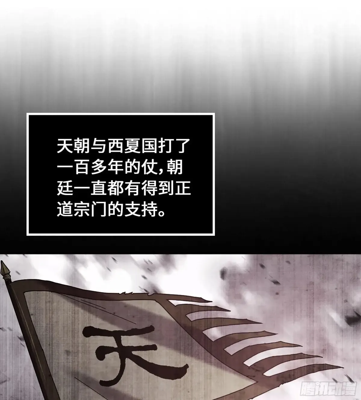 15- 天藏宗33