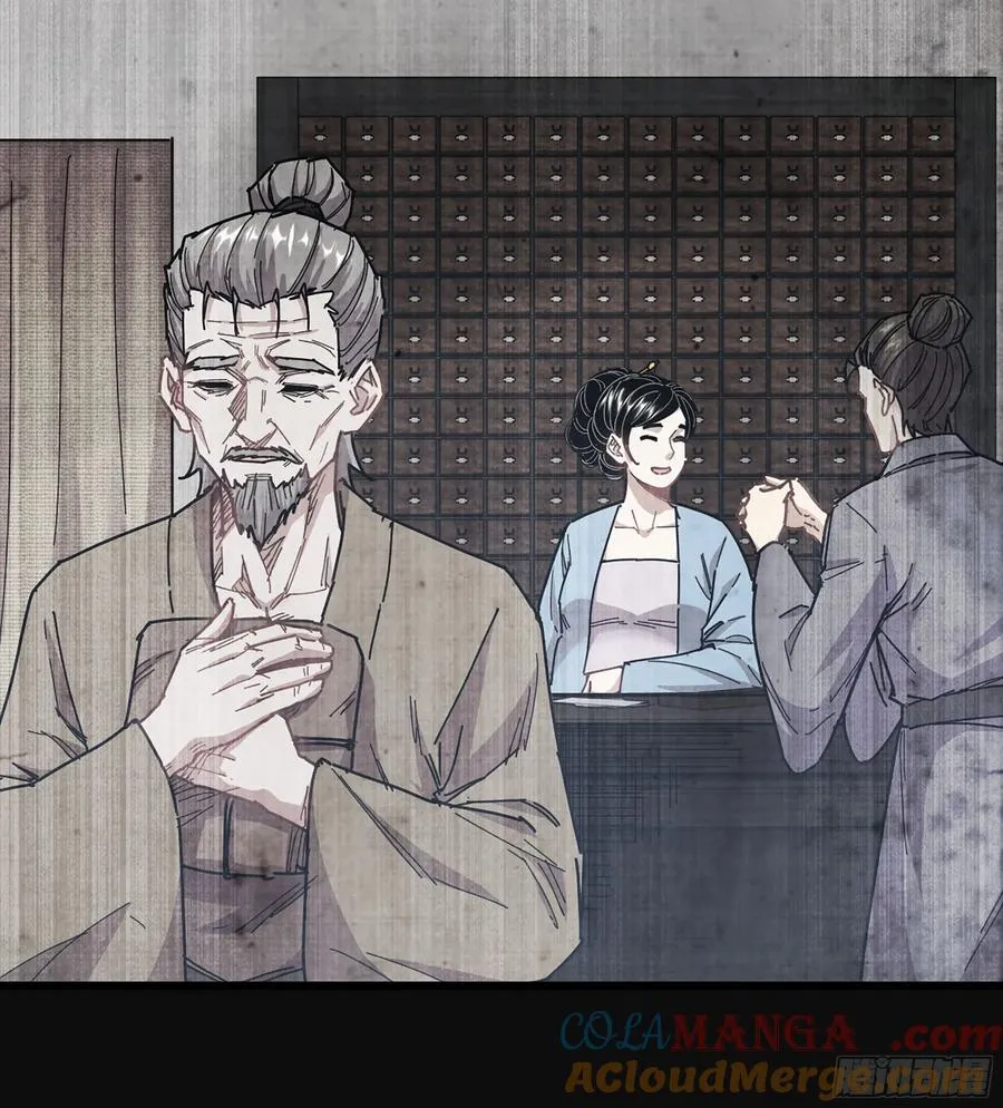 37- 灵肉太岁52