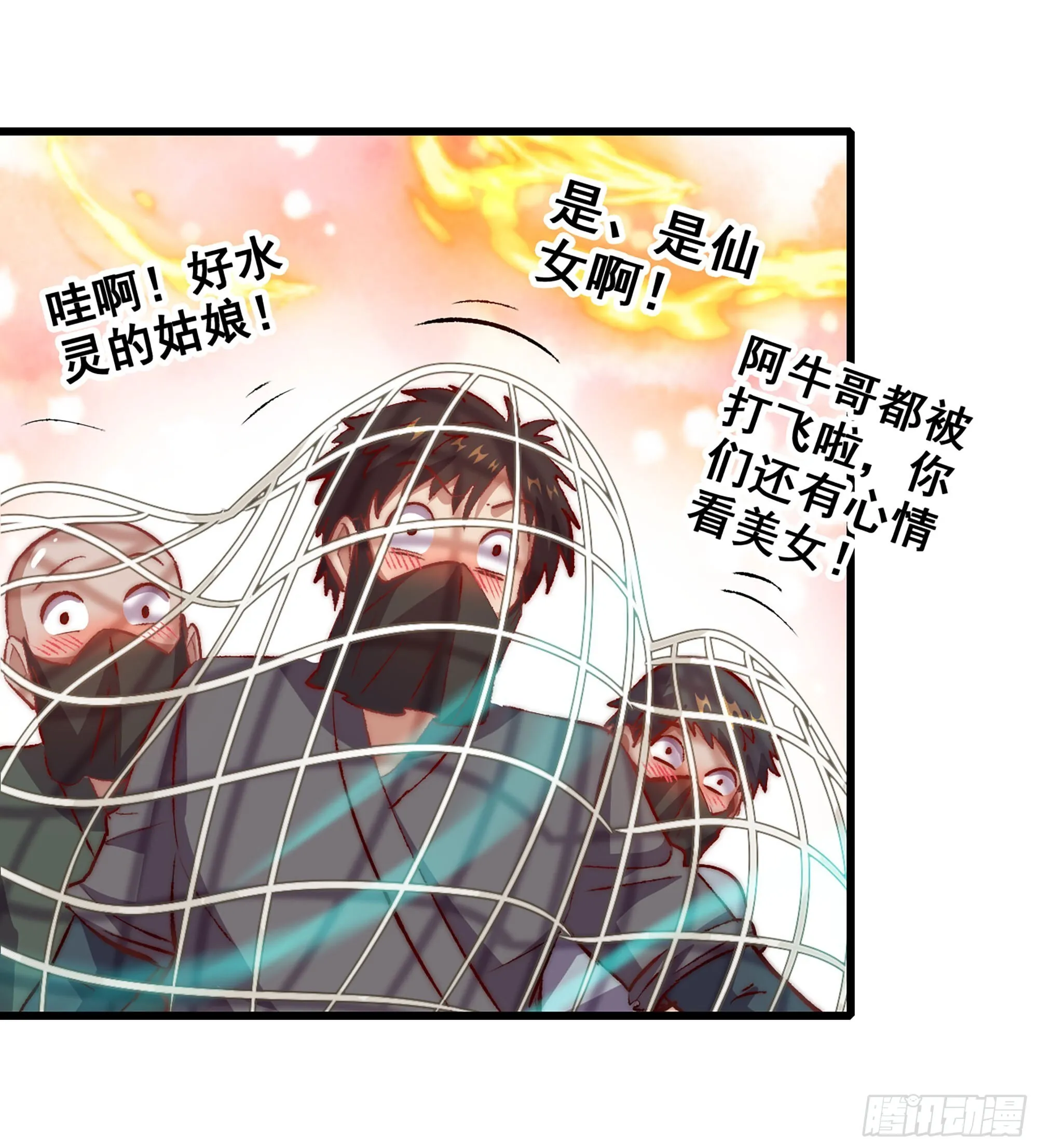 01- 新式劫道152