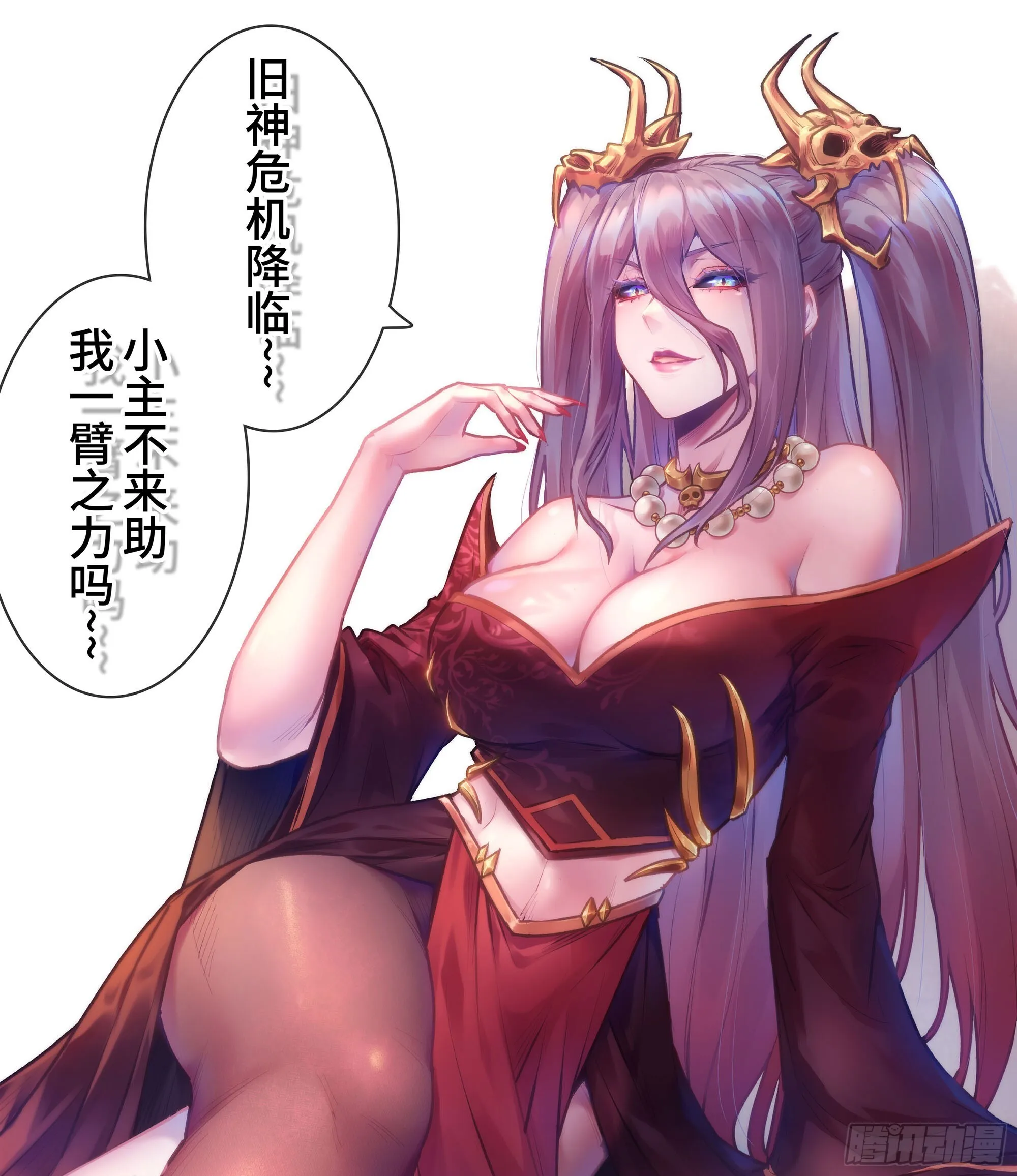03- 贵客登门106