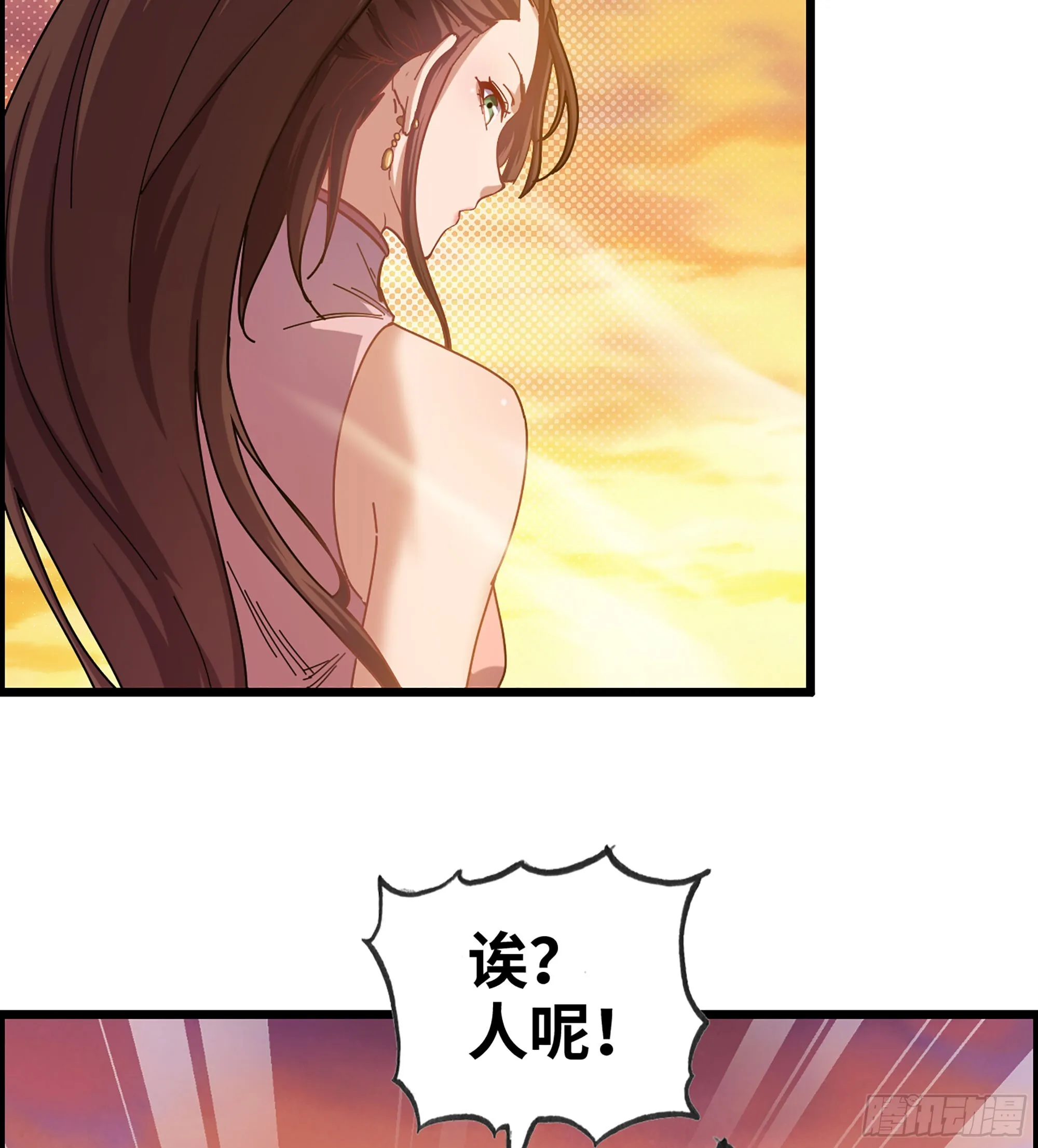 05- 接不住的剑31