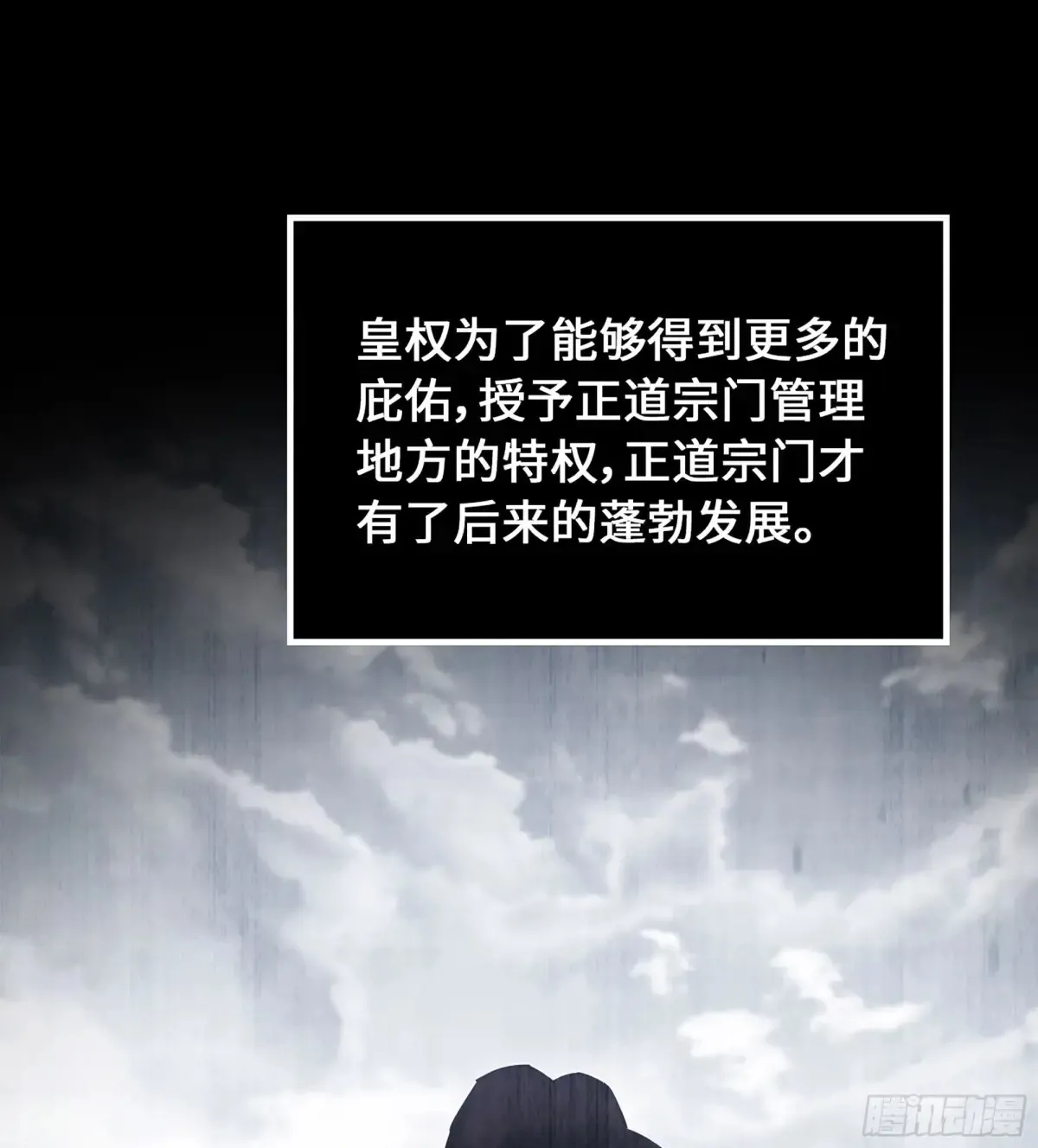 15- 天藏宗35