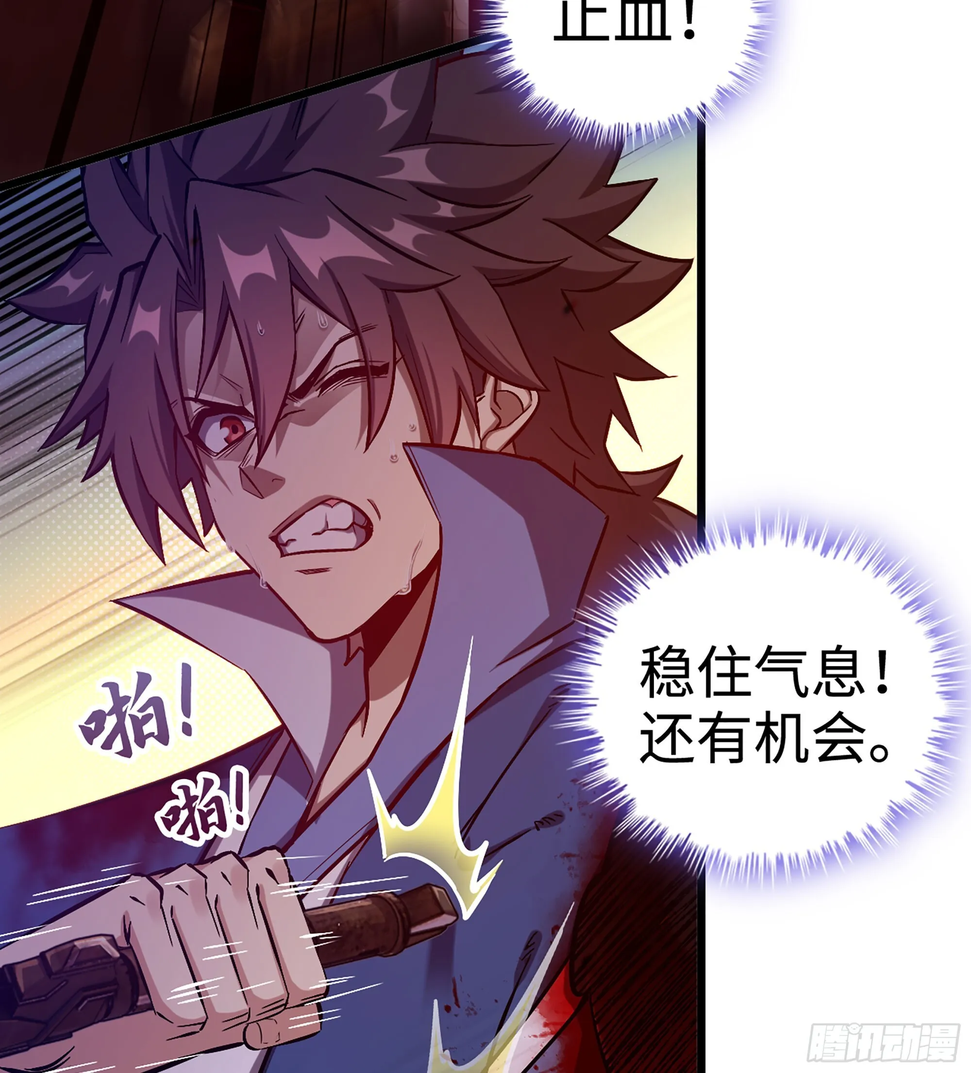 06- 魔道盟10