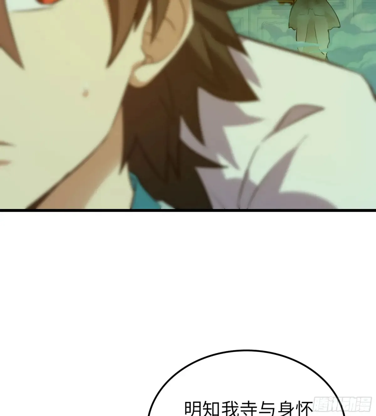 18- 镜花水月16