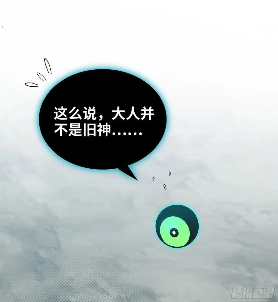 34- 黄衣圣主3