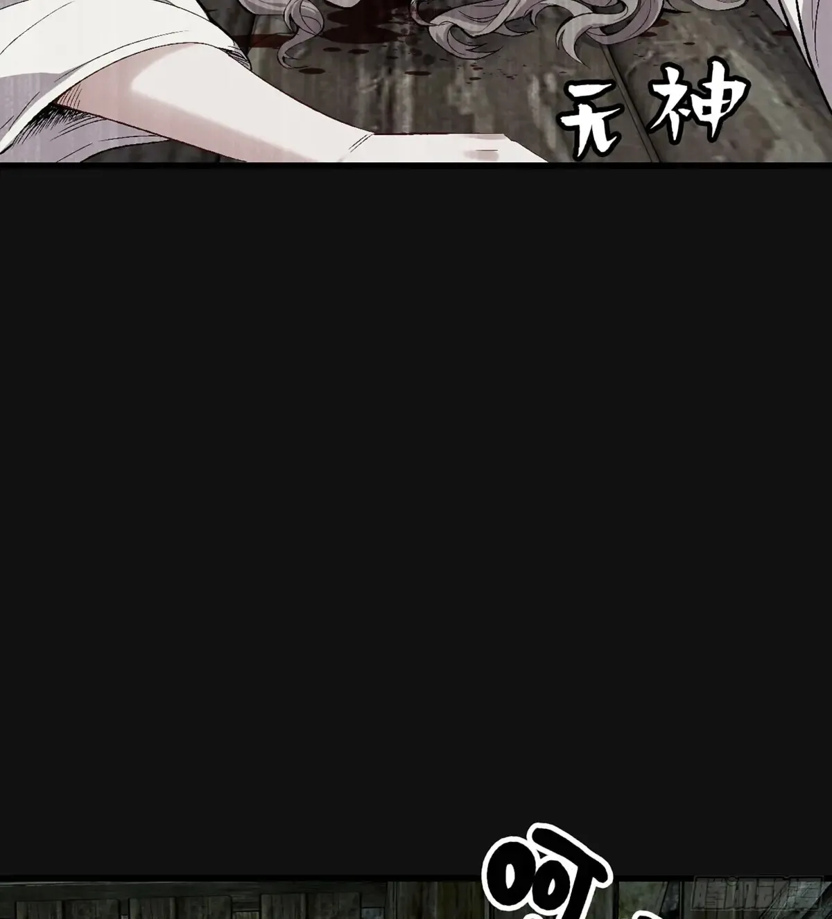29- 菜人19