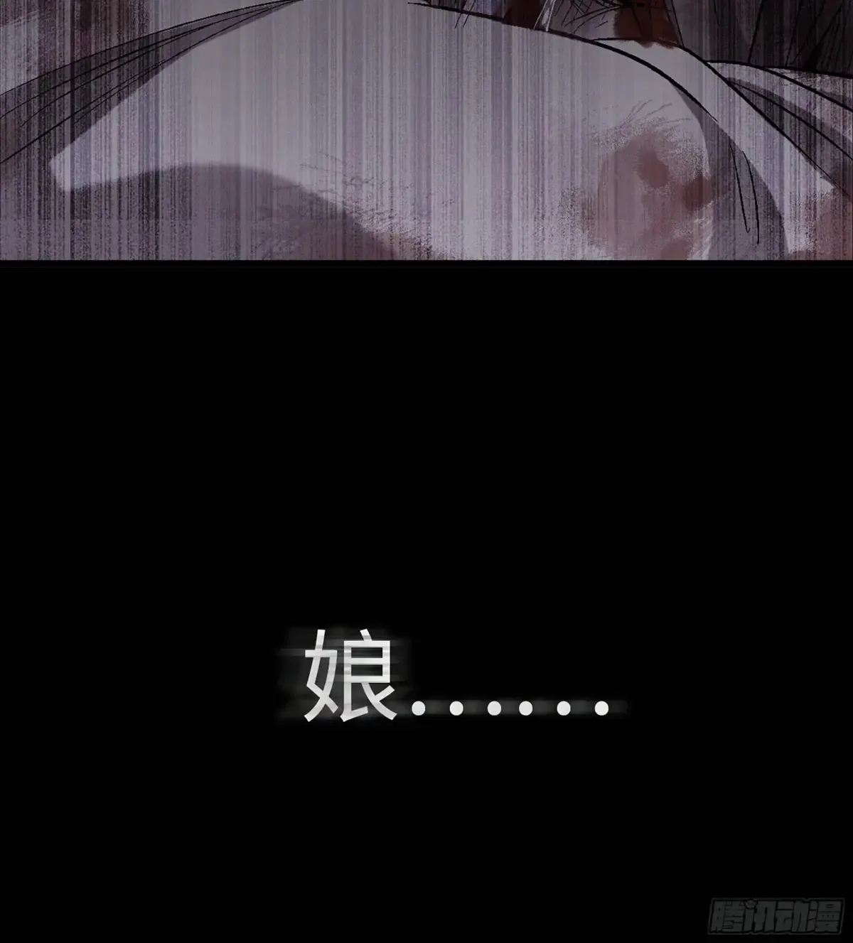 30- 别走30