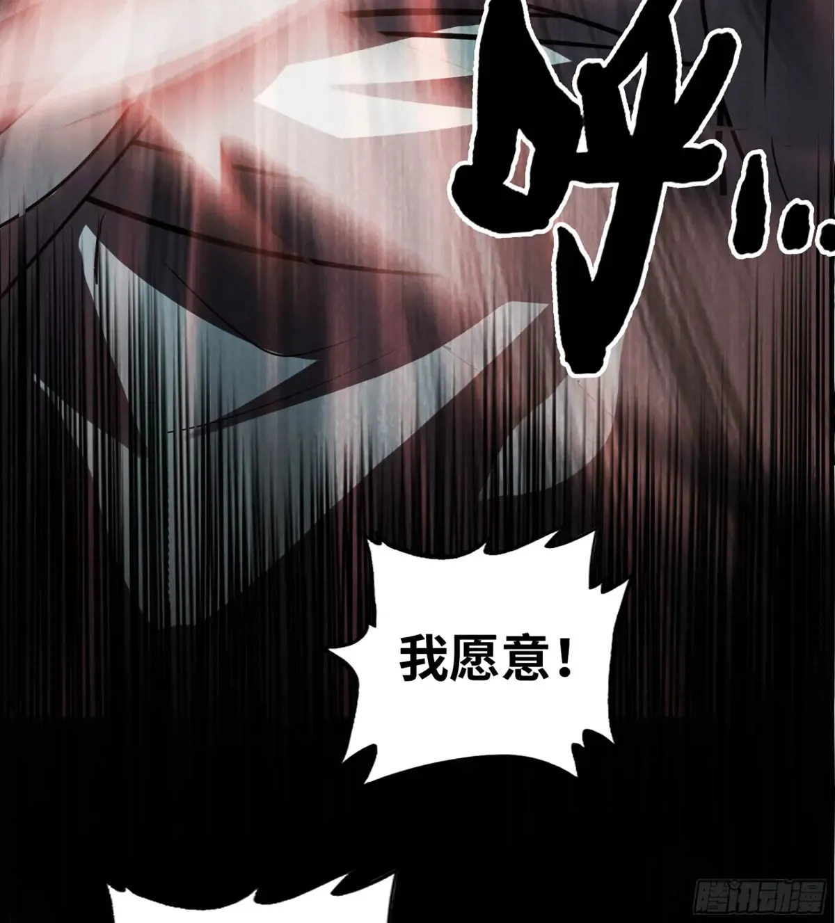 30- 别走70