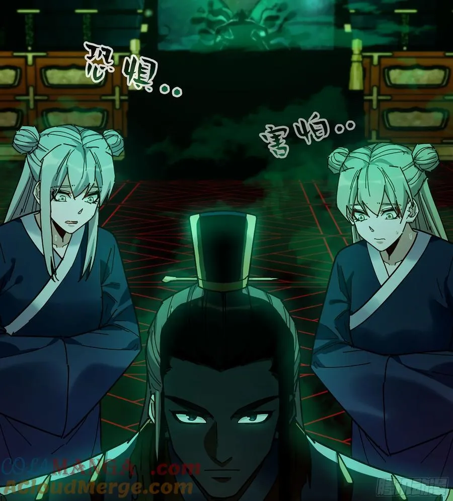 39- 三师兄16