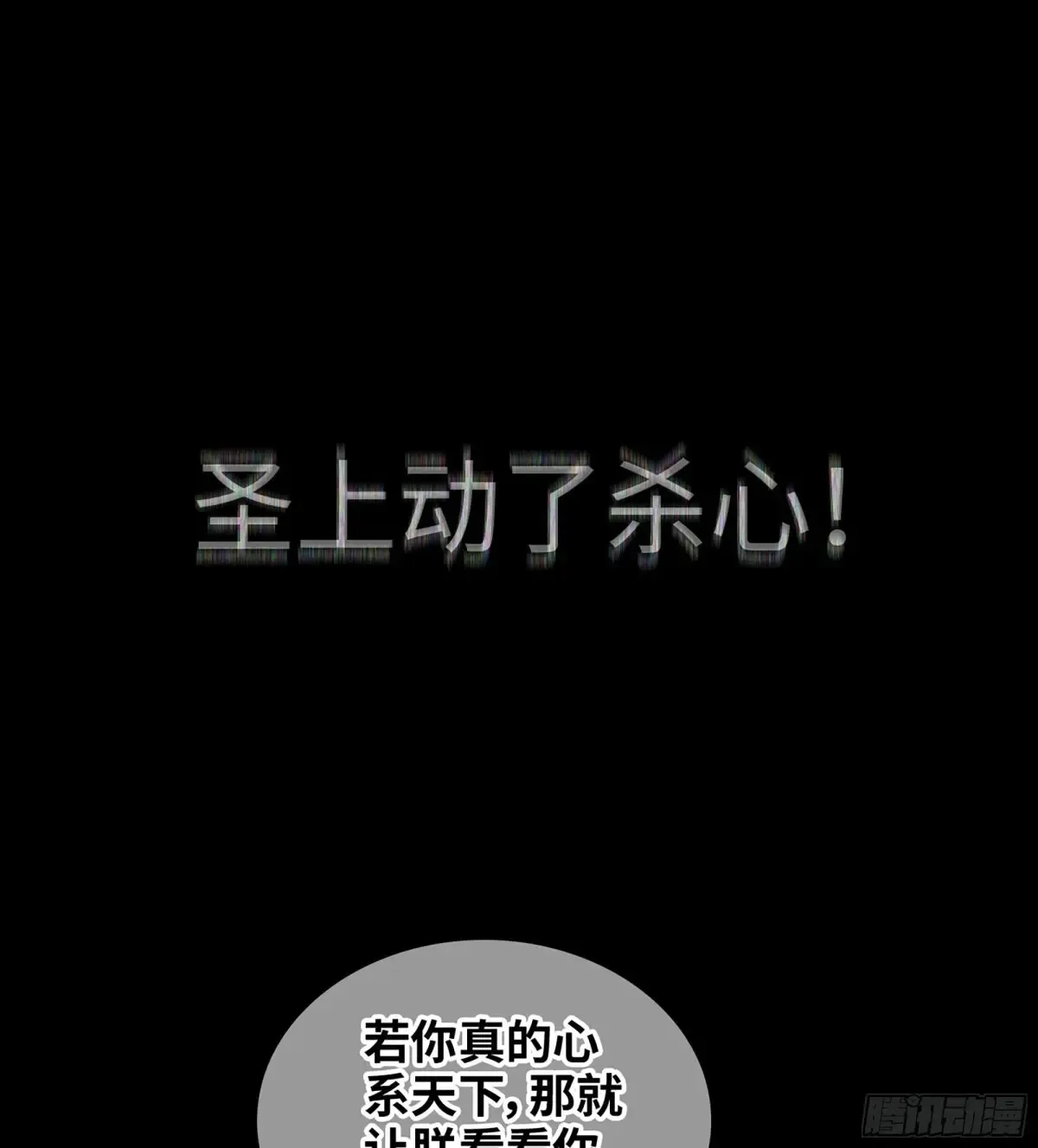 19- 天藏宗起源20
