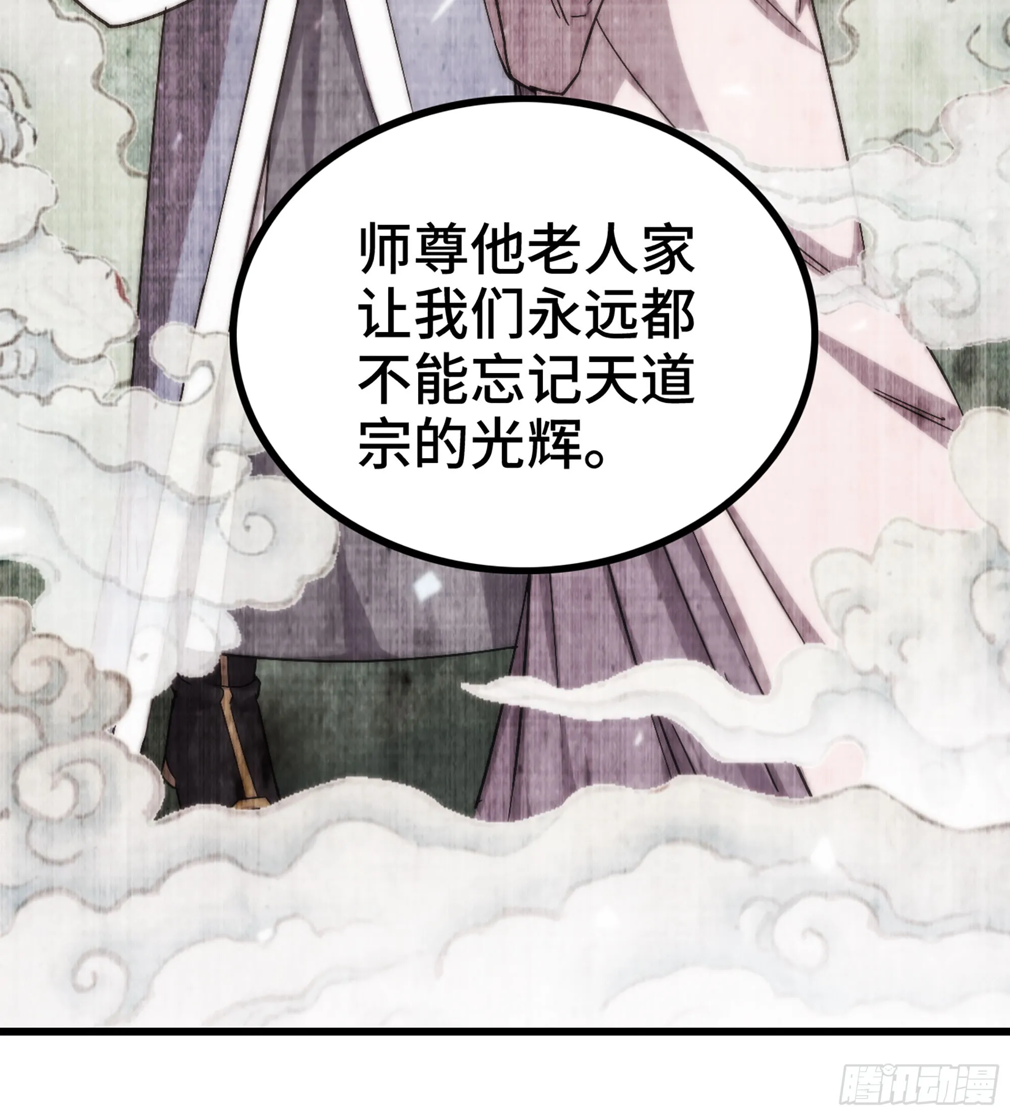 03- 贵客登门72