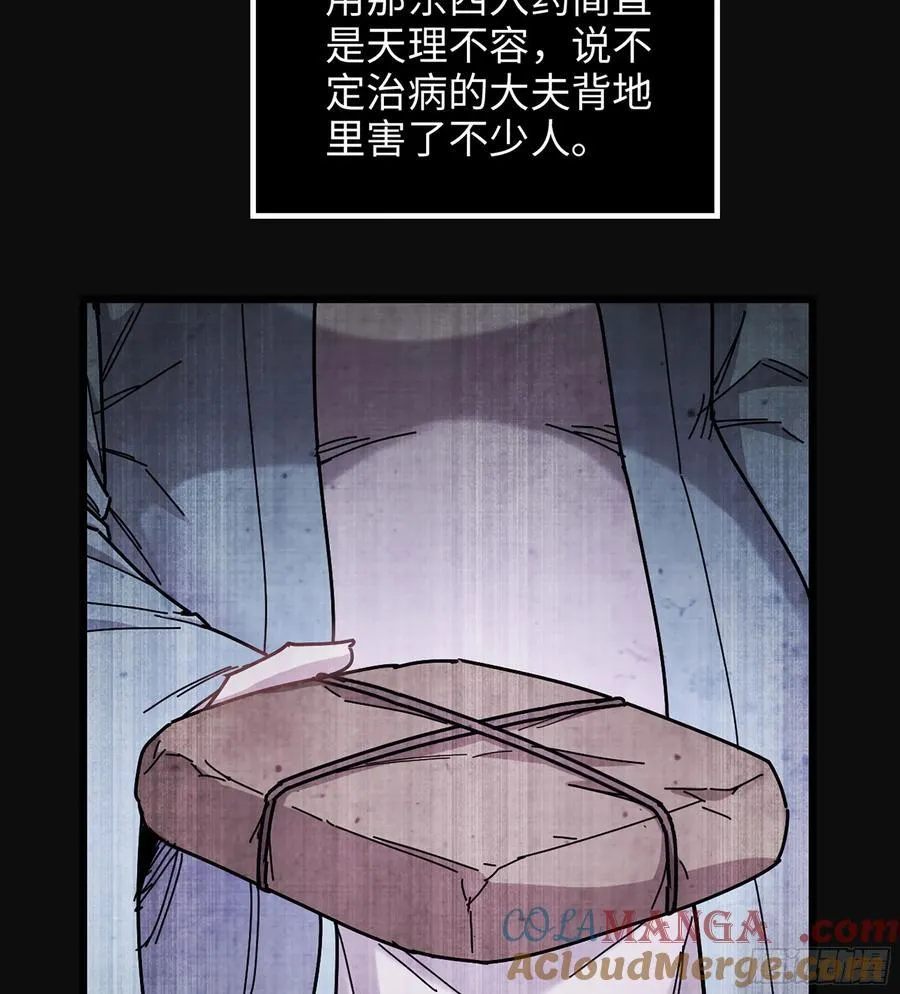 37- 灵肉太岁60