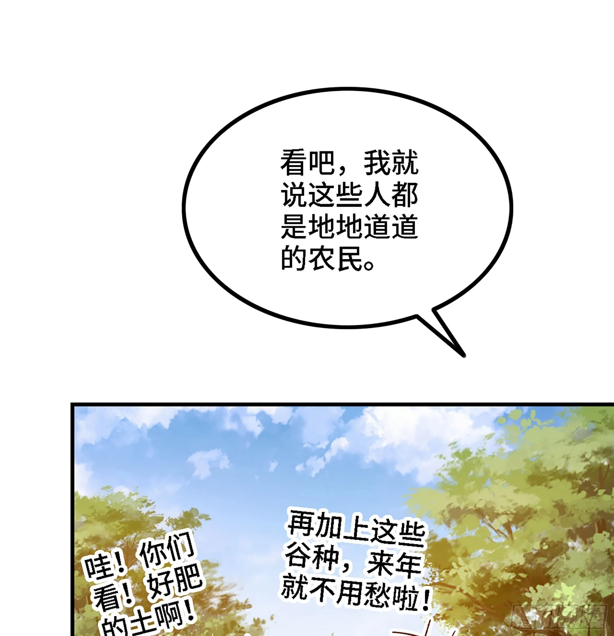 02- 天道宗13