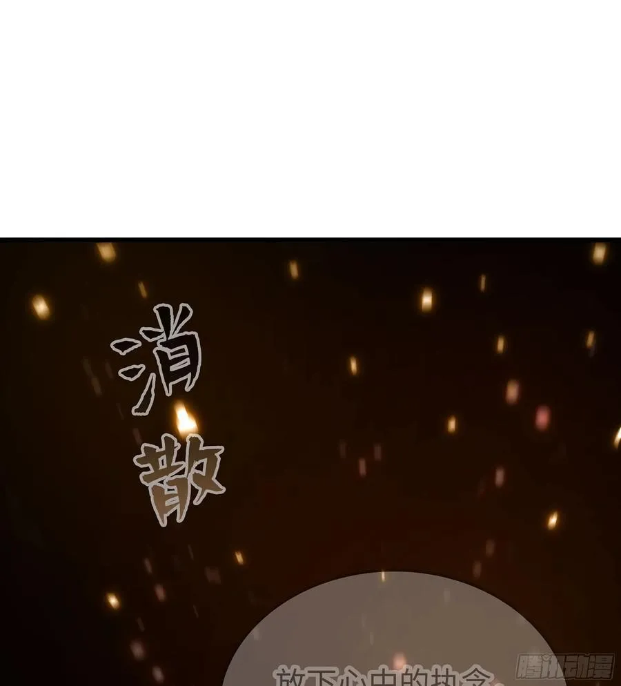38- 师尊73