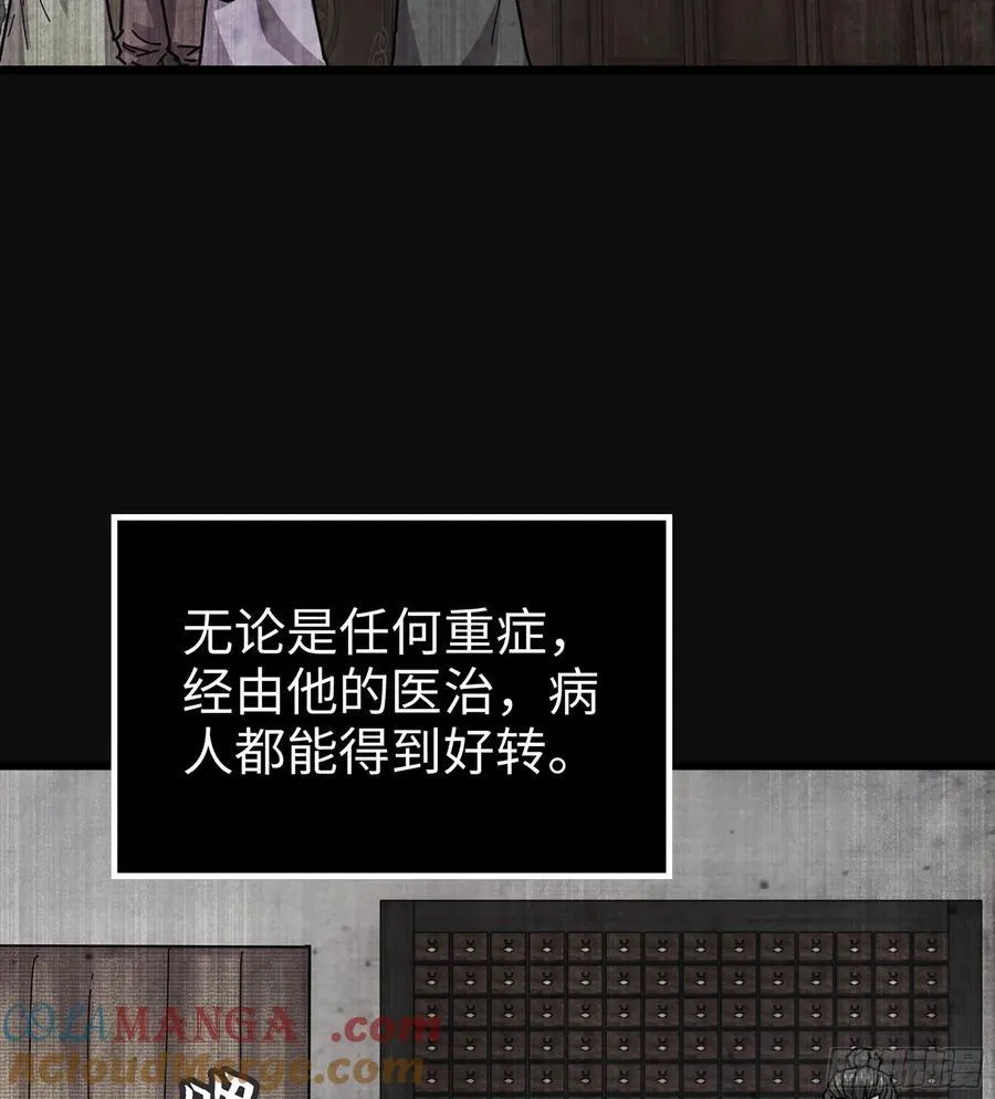 37- 灵肉太岁48