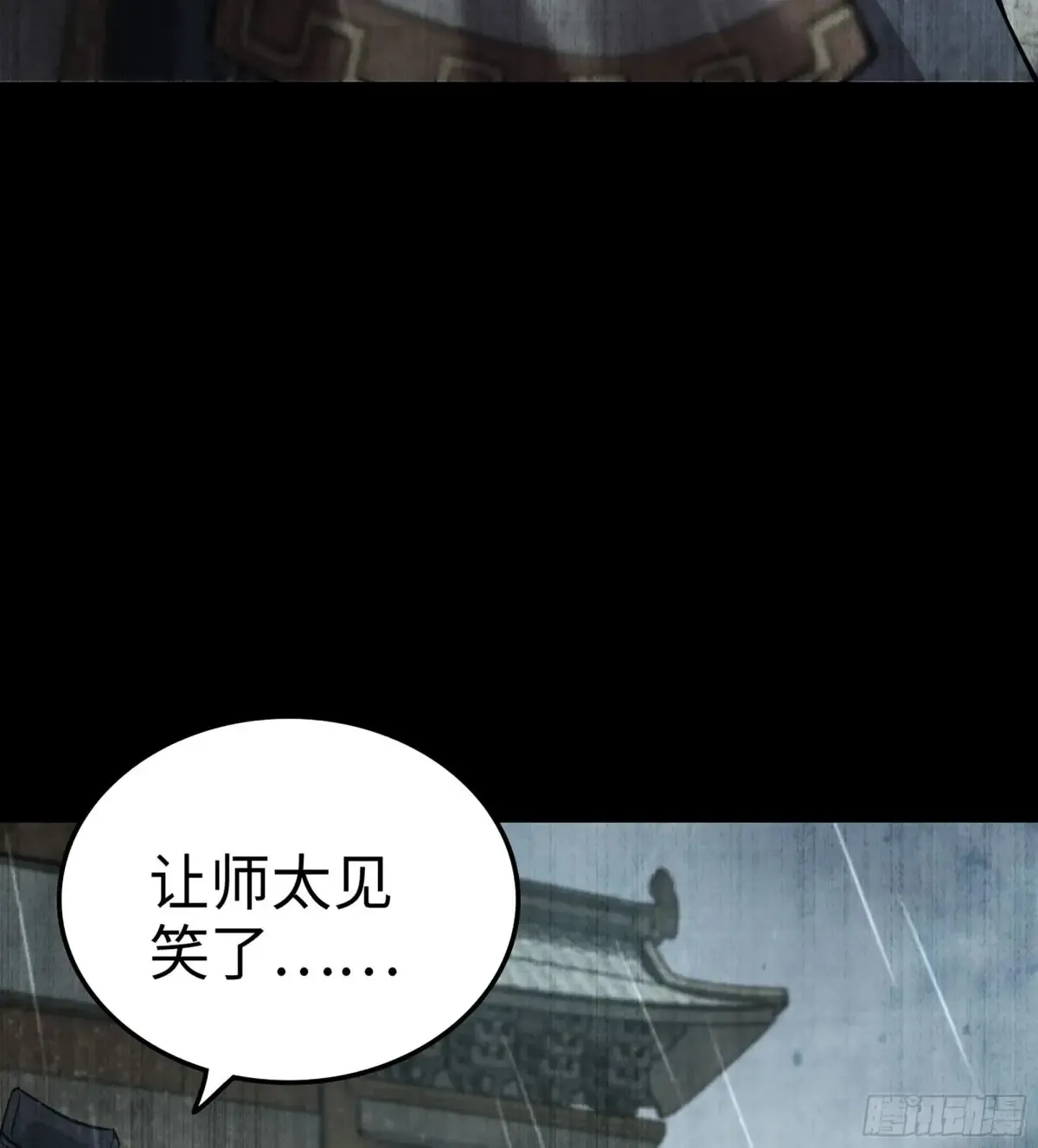 19- 天藏宗起源38