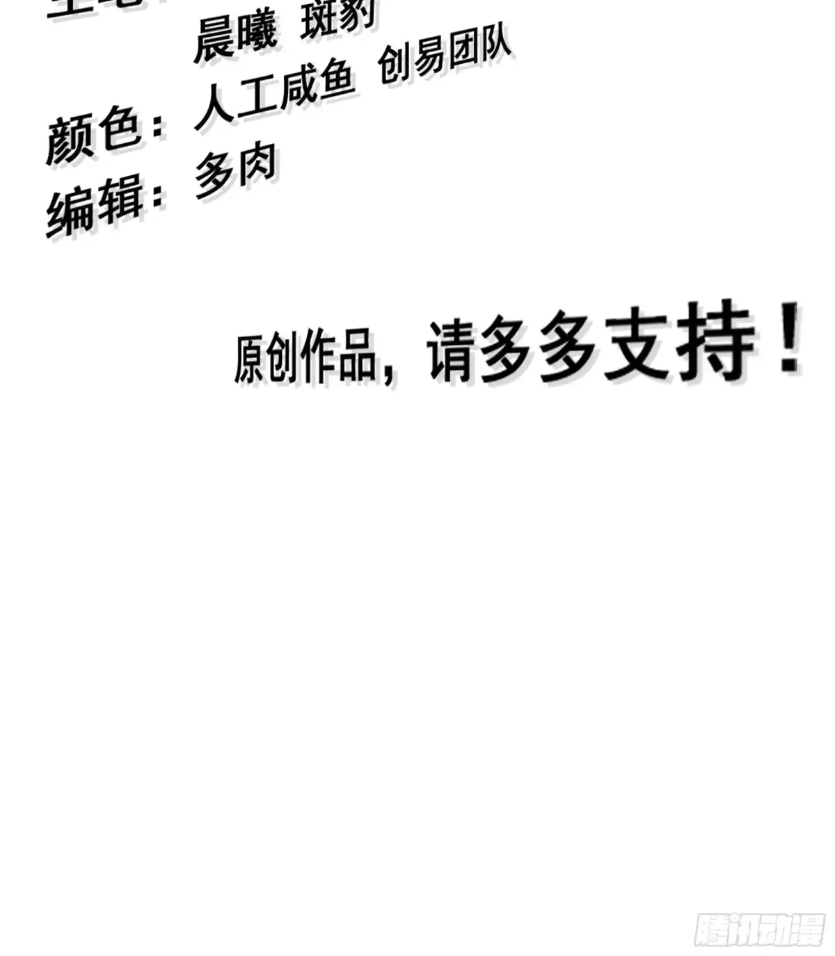 20- 与虎谋皮2