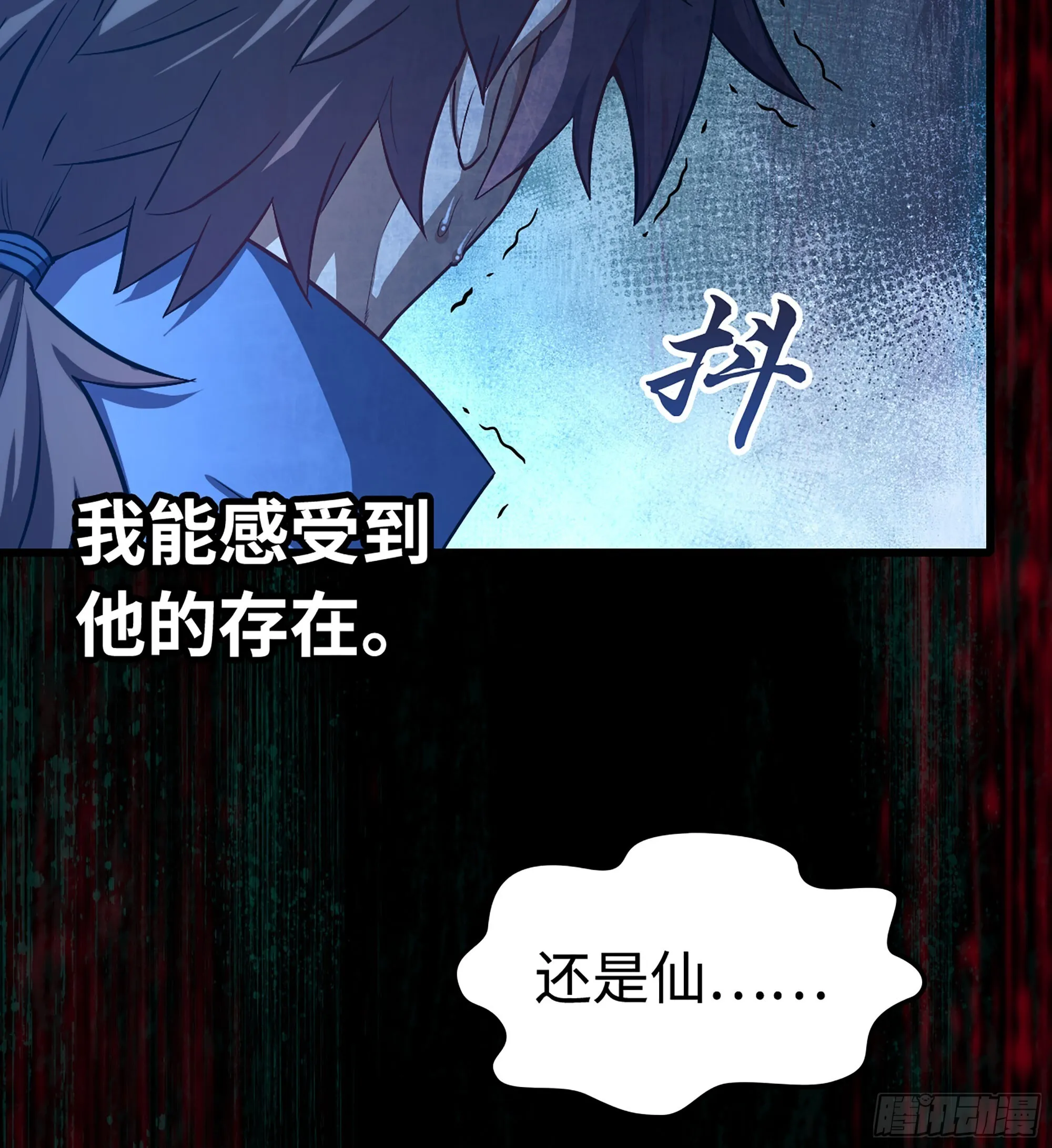 06- 魔道盟91