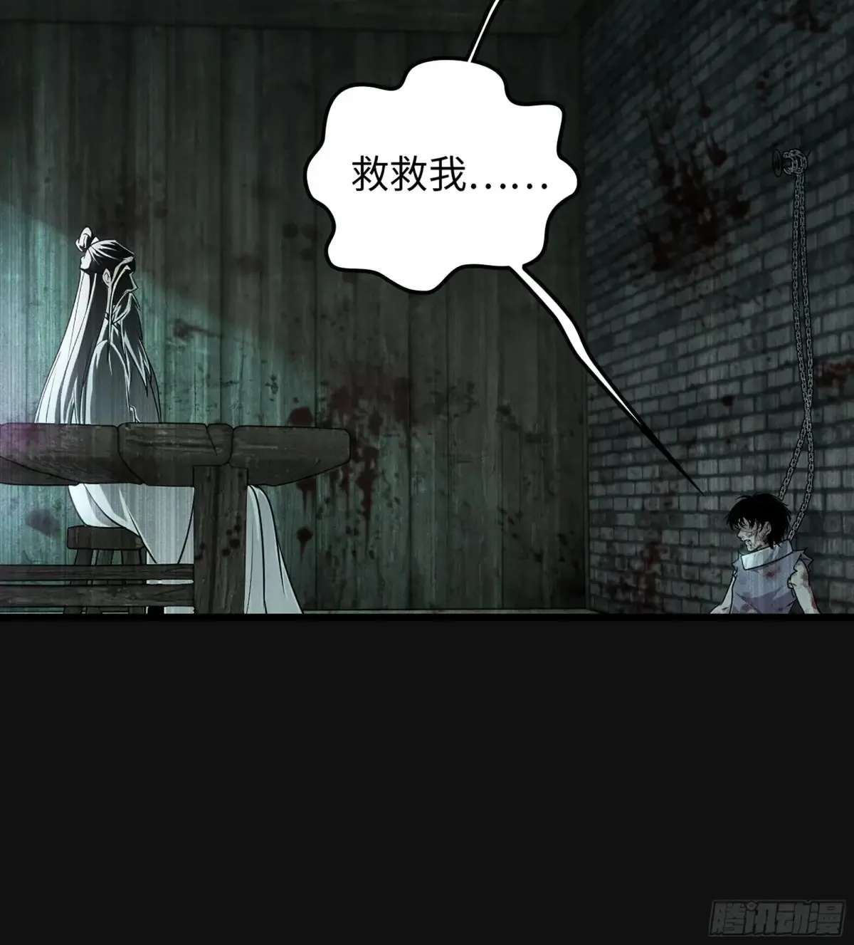 30- 别走58