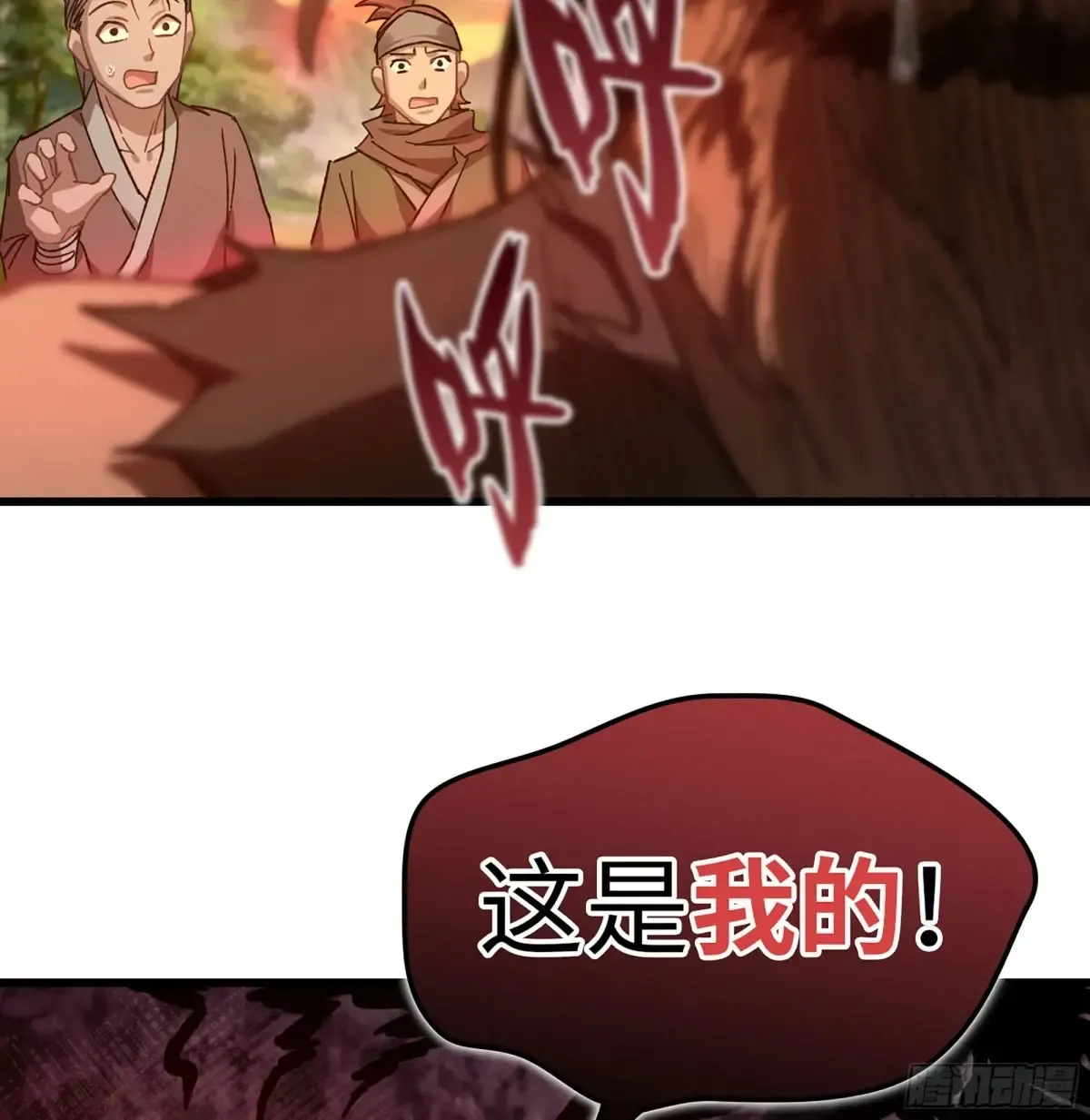 14- 圣门已开18