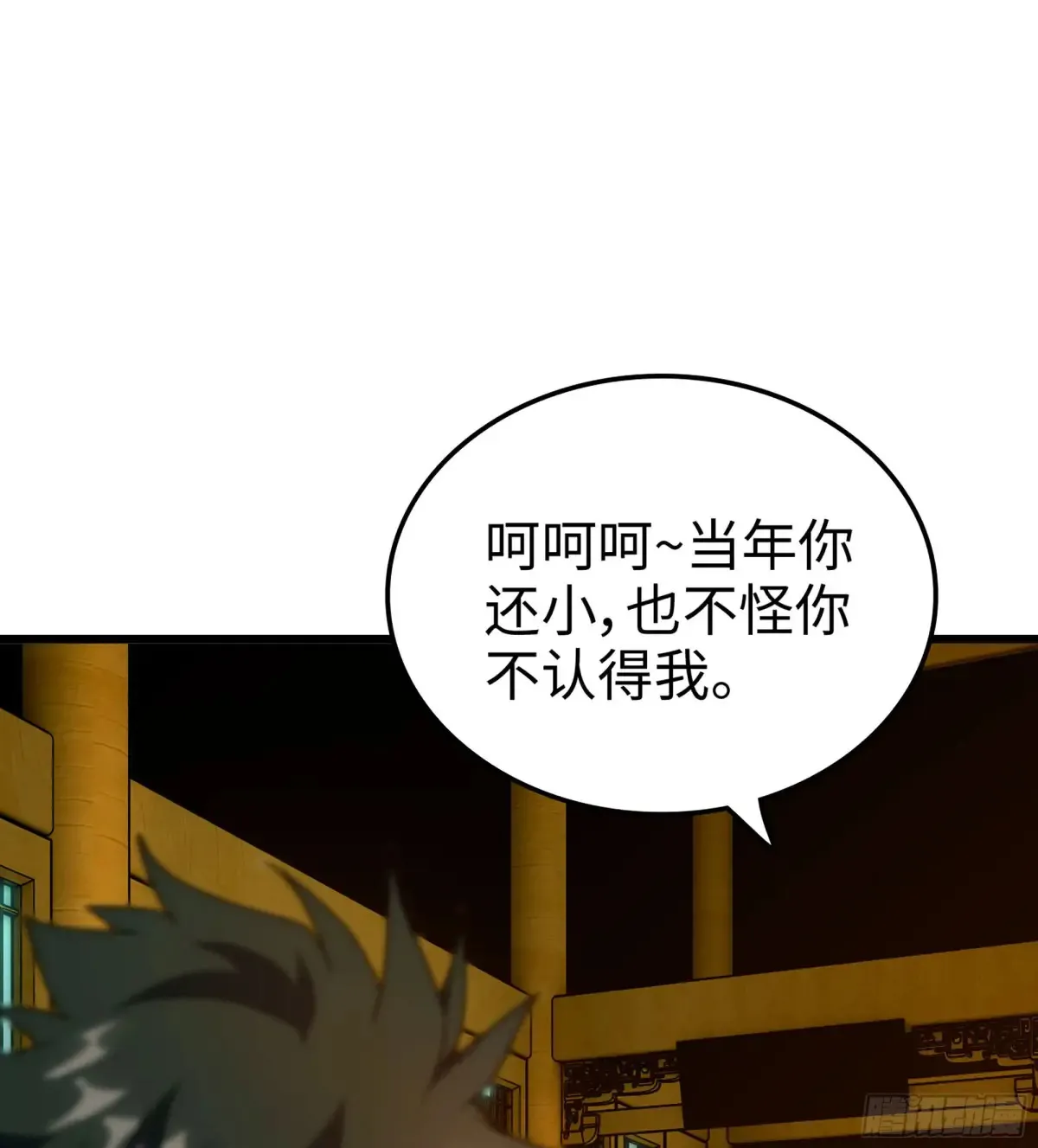 20- 与虎谋皮5