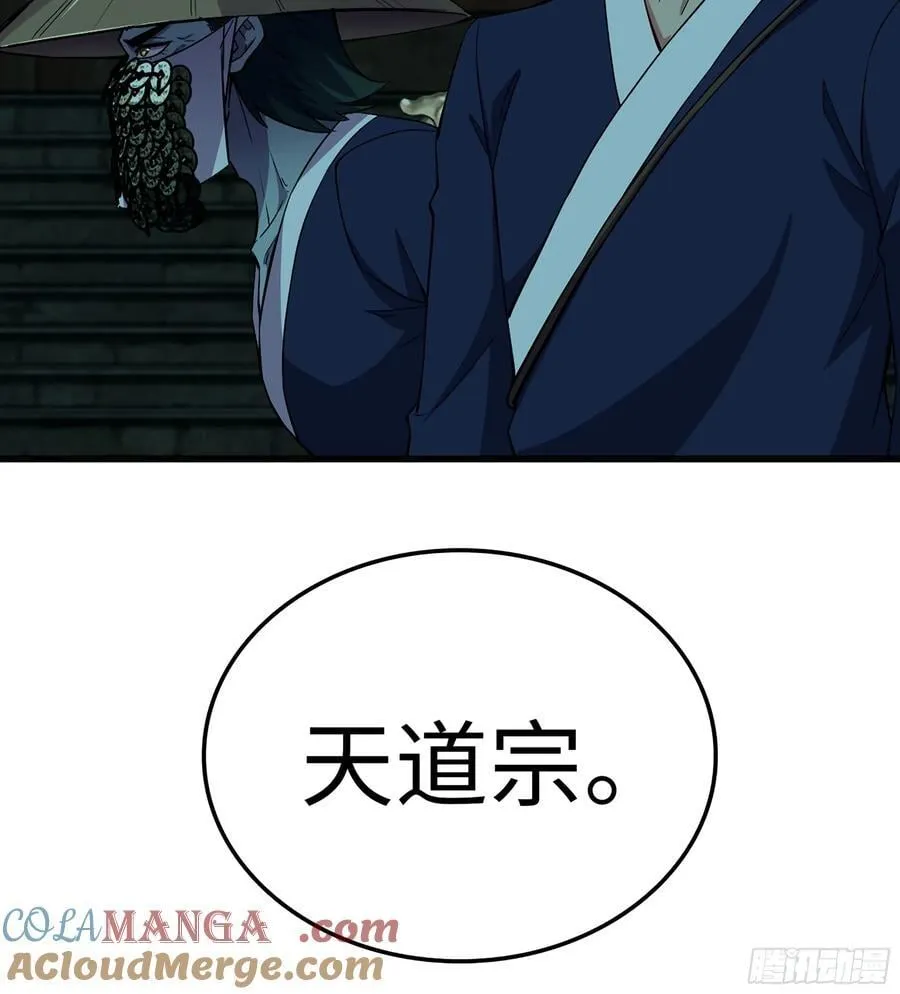 39- 三师兄64