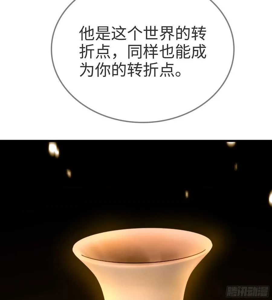 38- 师尊71