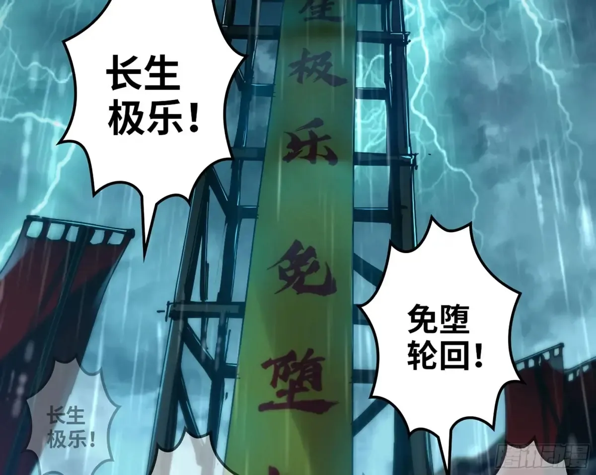 12- 极乐之地11