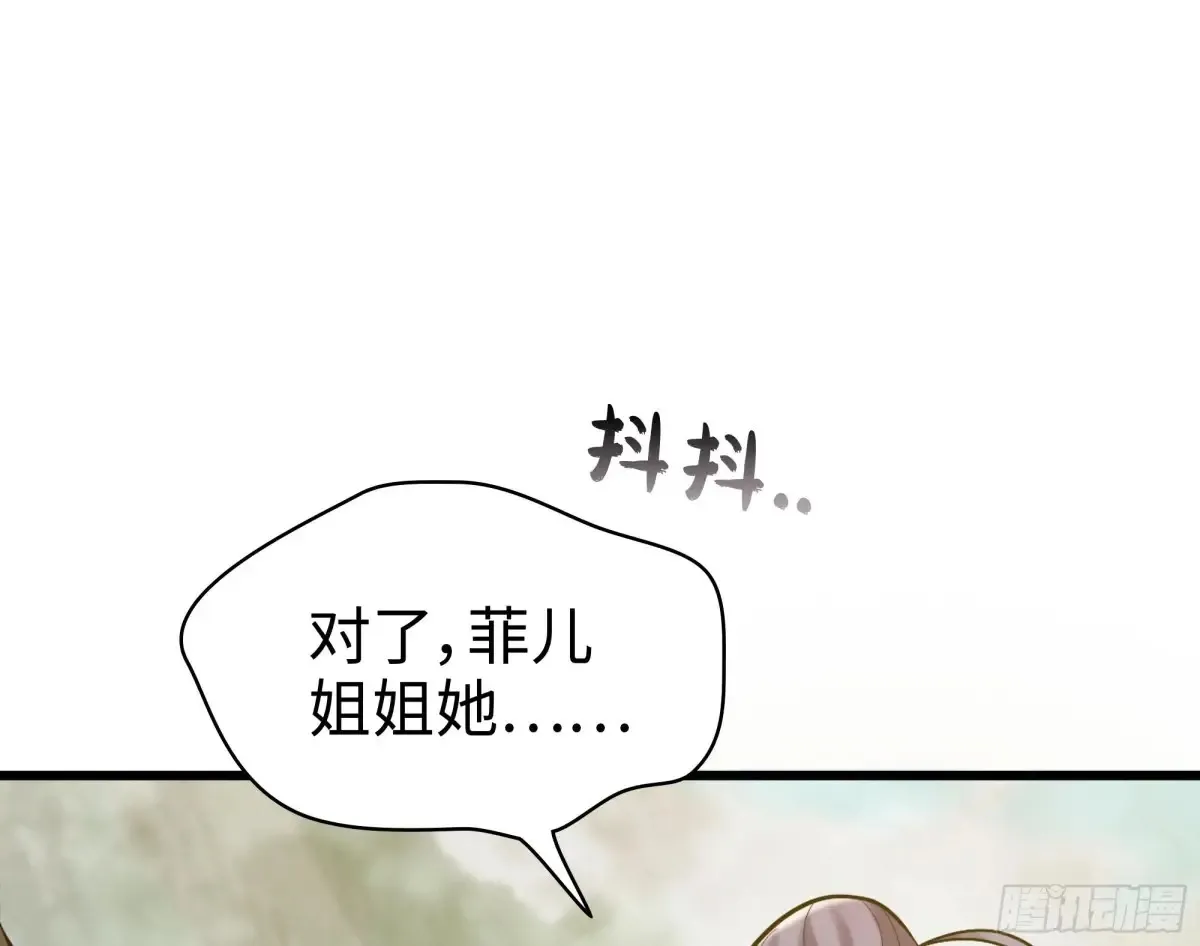 20- 与虎谋皮83