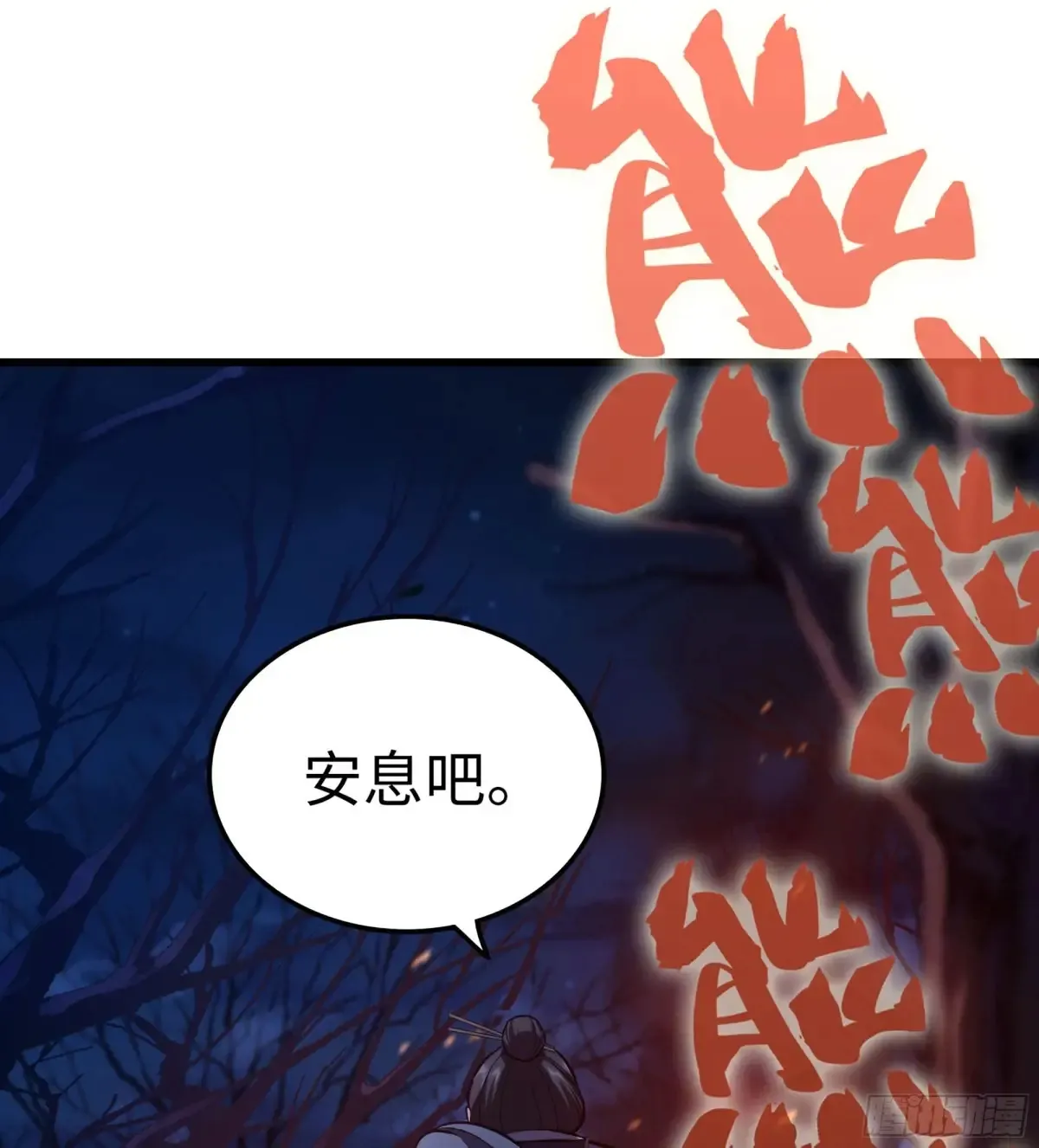 22- 凭空消失41
