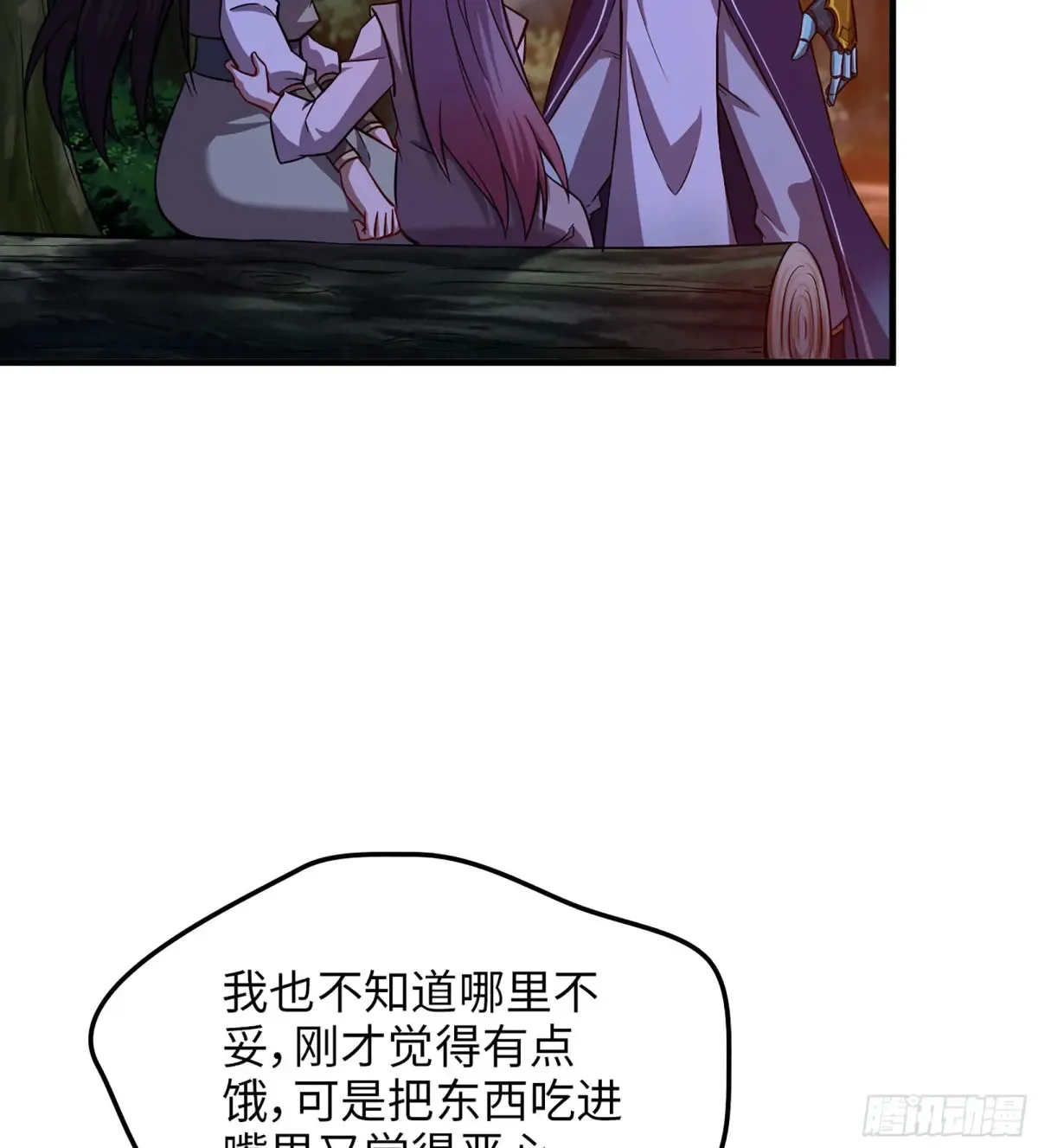 15- 天藏宗47
