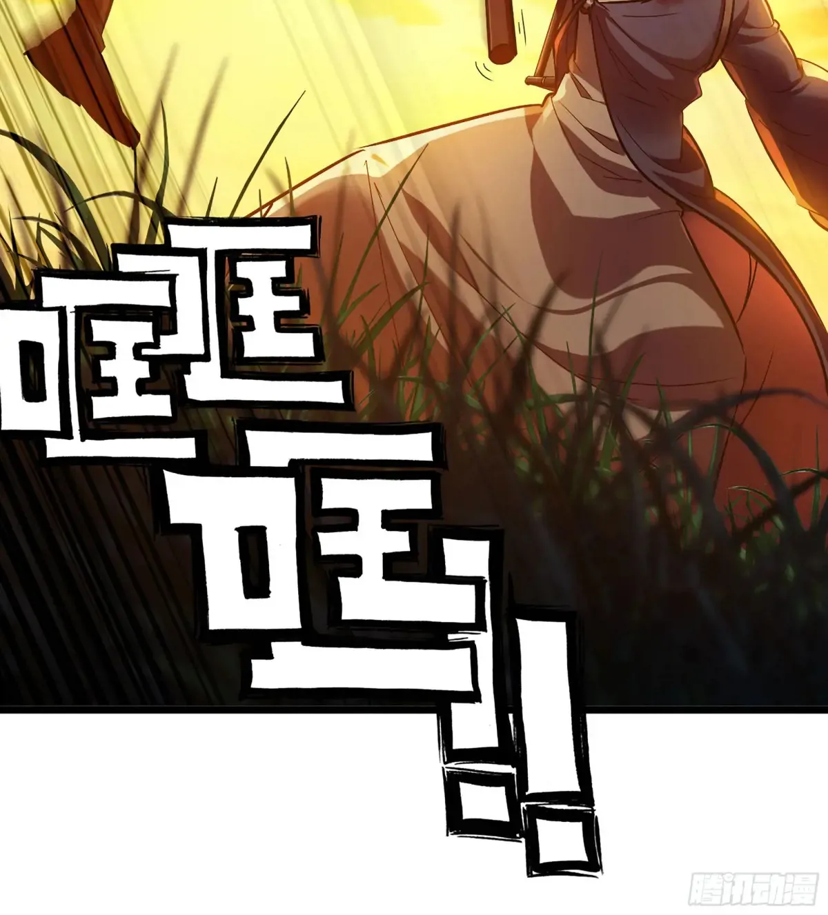13- 杀身之祸72