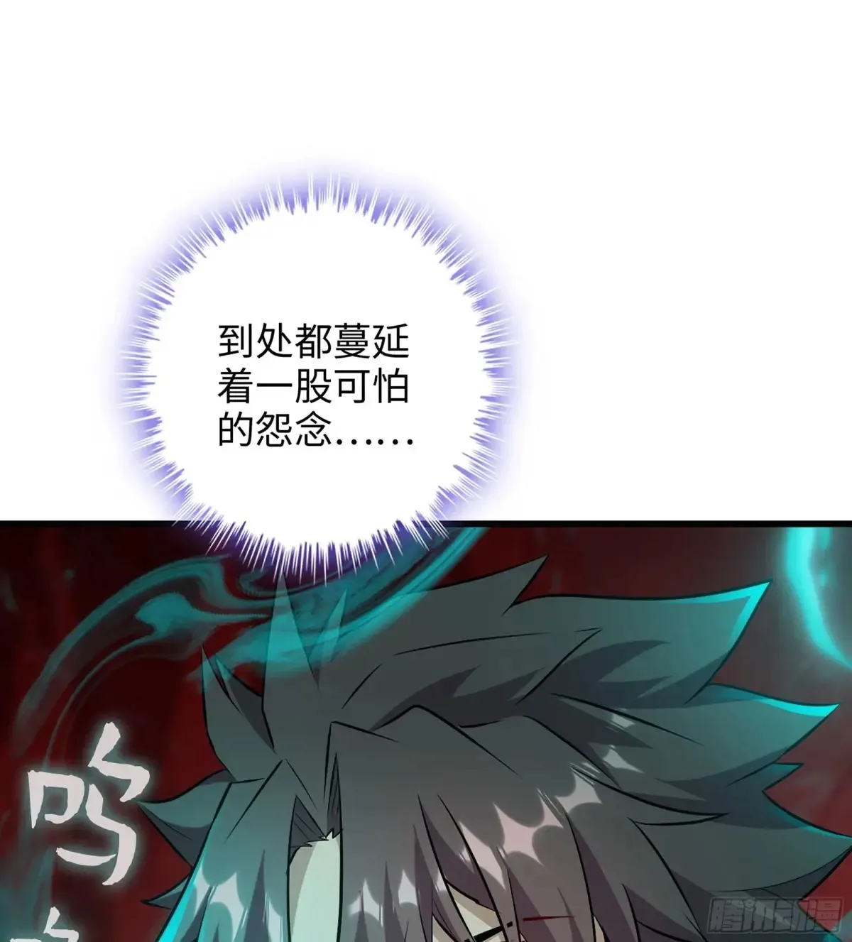 24- 不可饶恕23