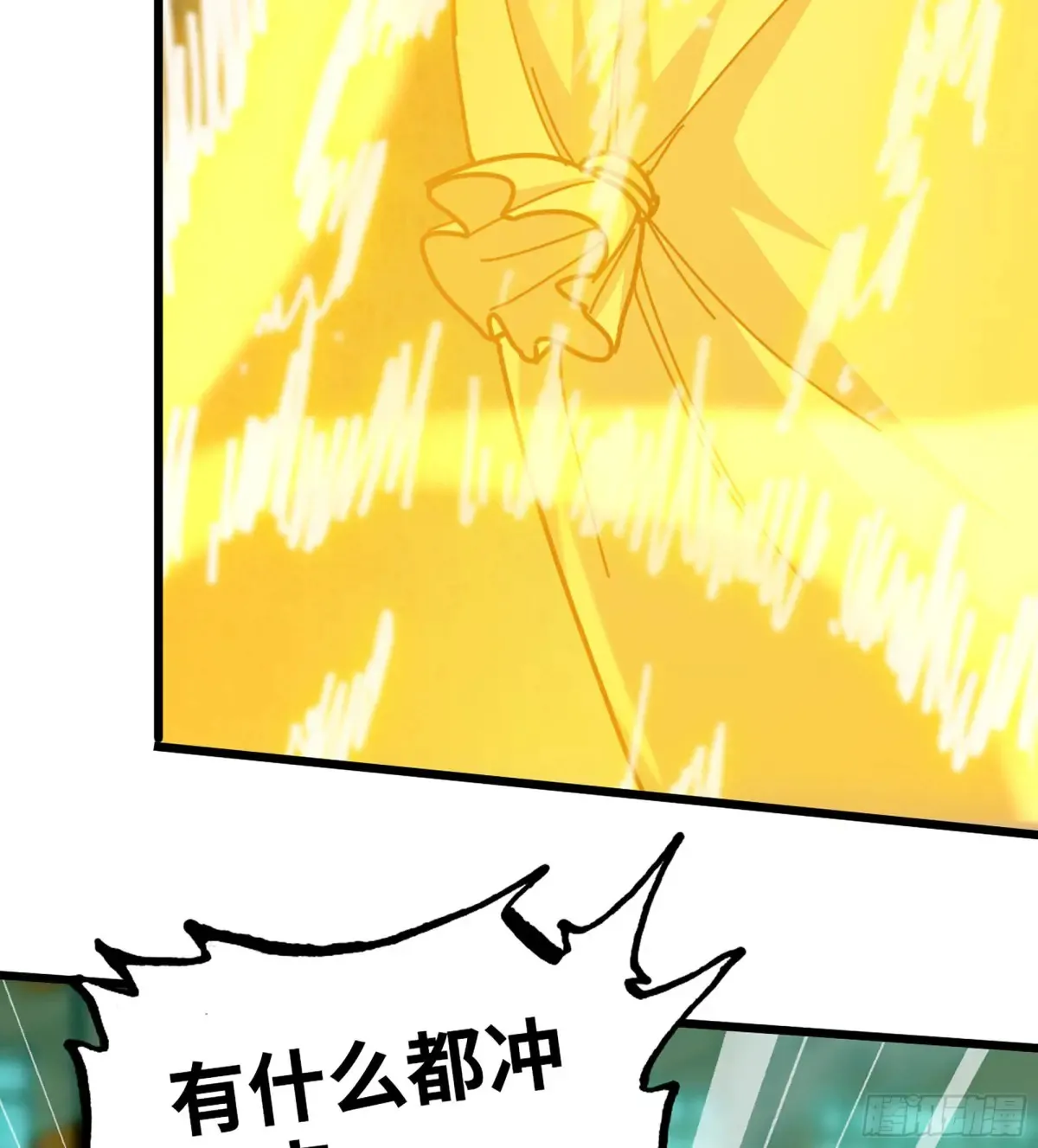18- 镜花水月86