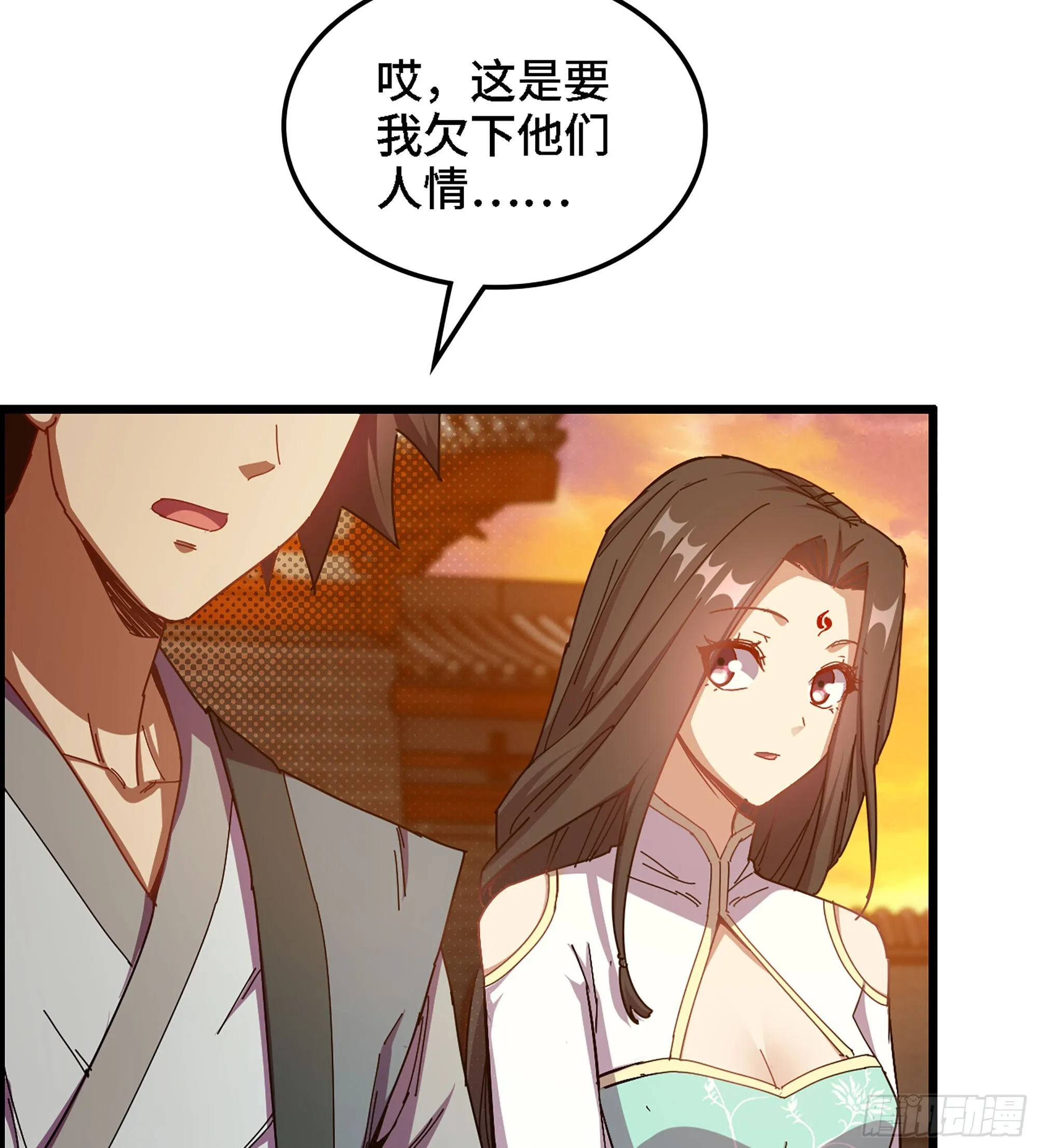 02- 天道宗68