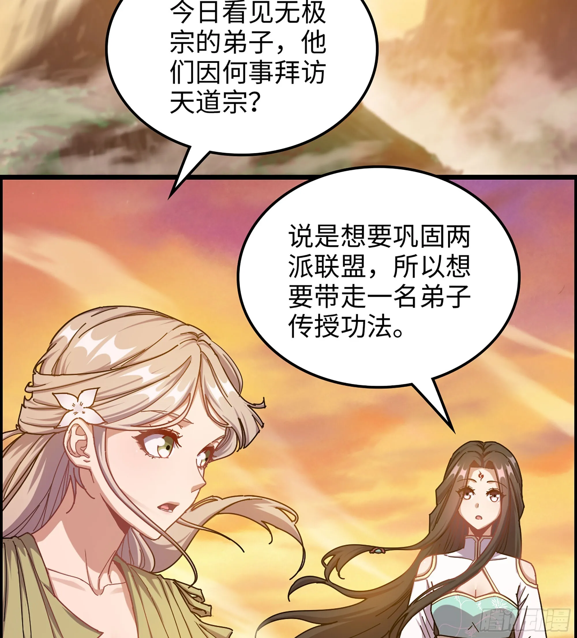 05- 接不住的剑26