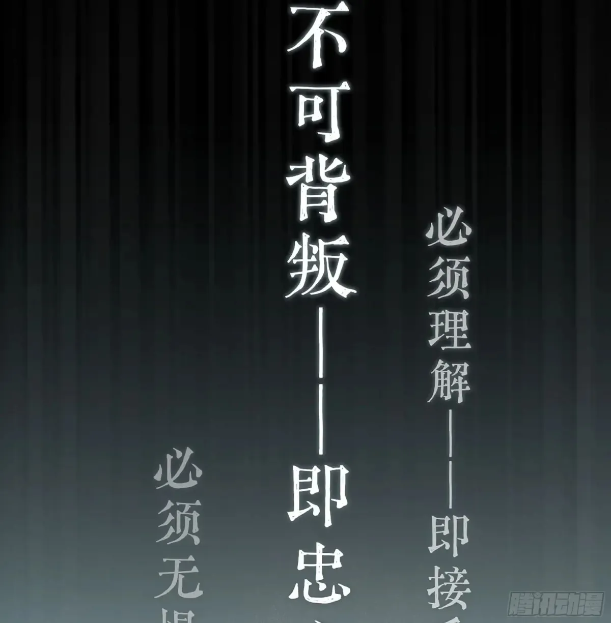 17- 必须无畏63