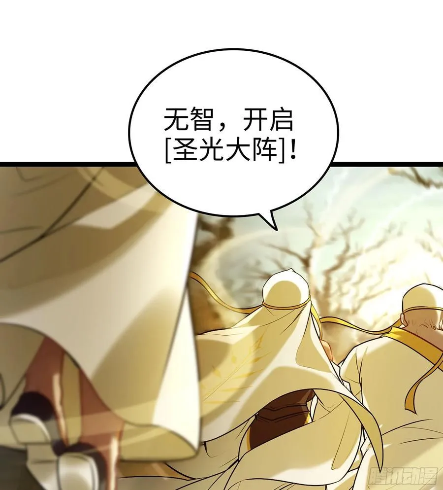 34- 黄衣圣主107