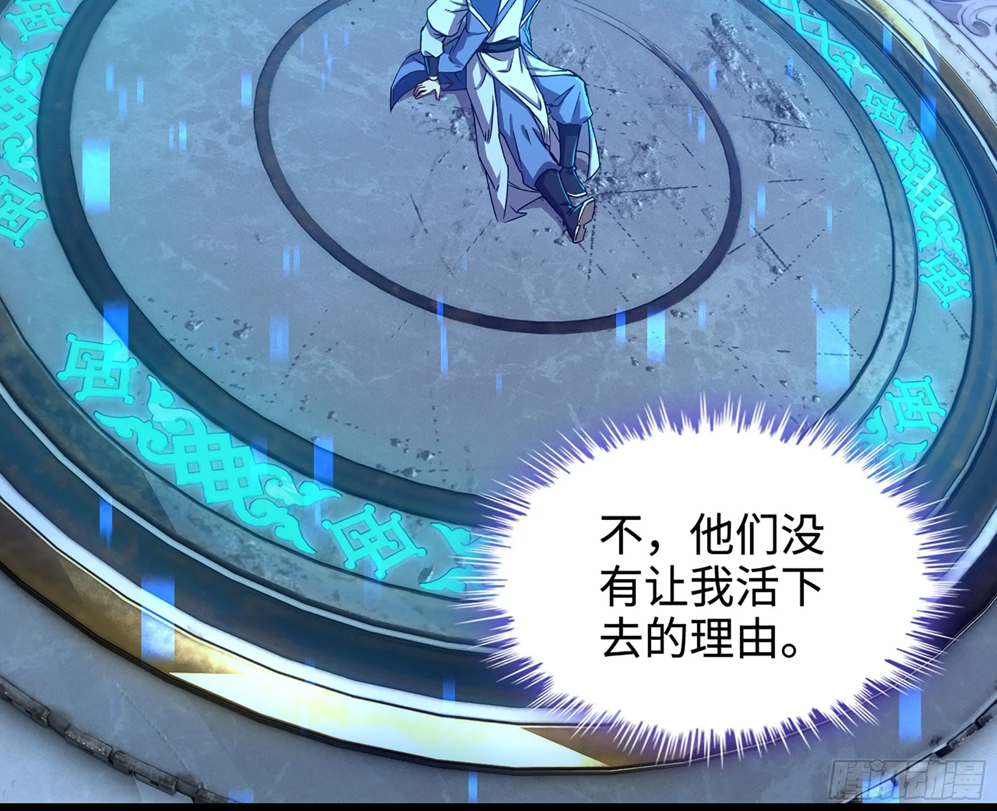 06- 魔道盟72
