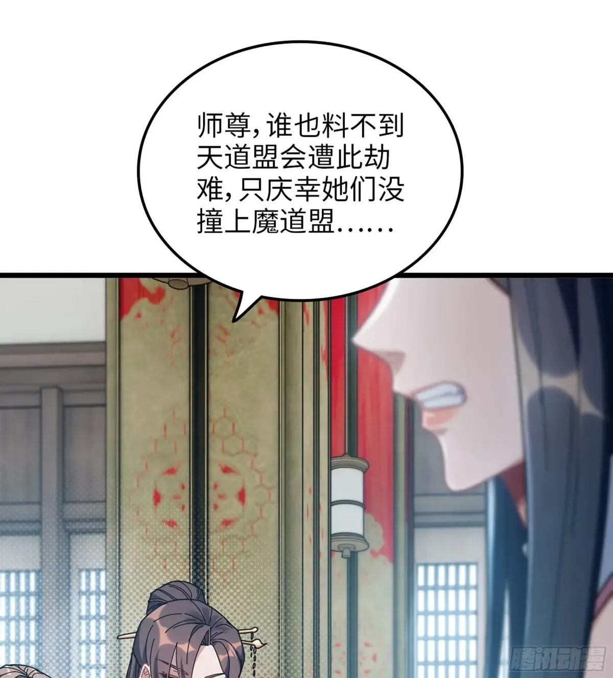 12- 极乐之地83