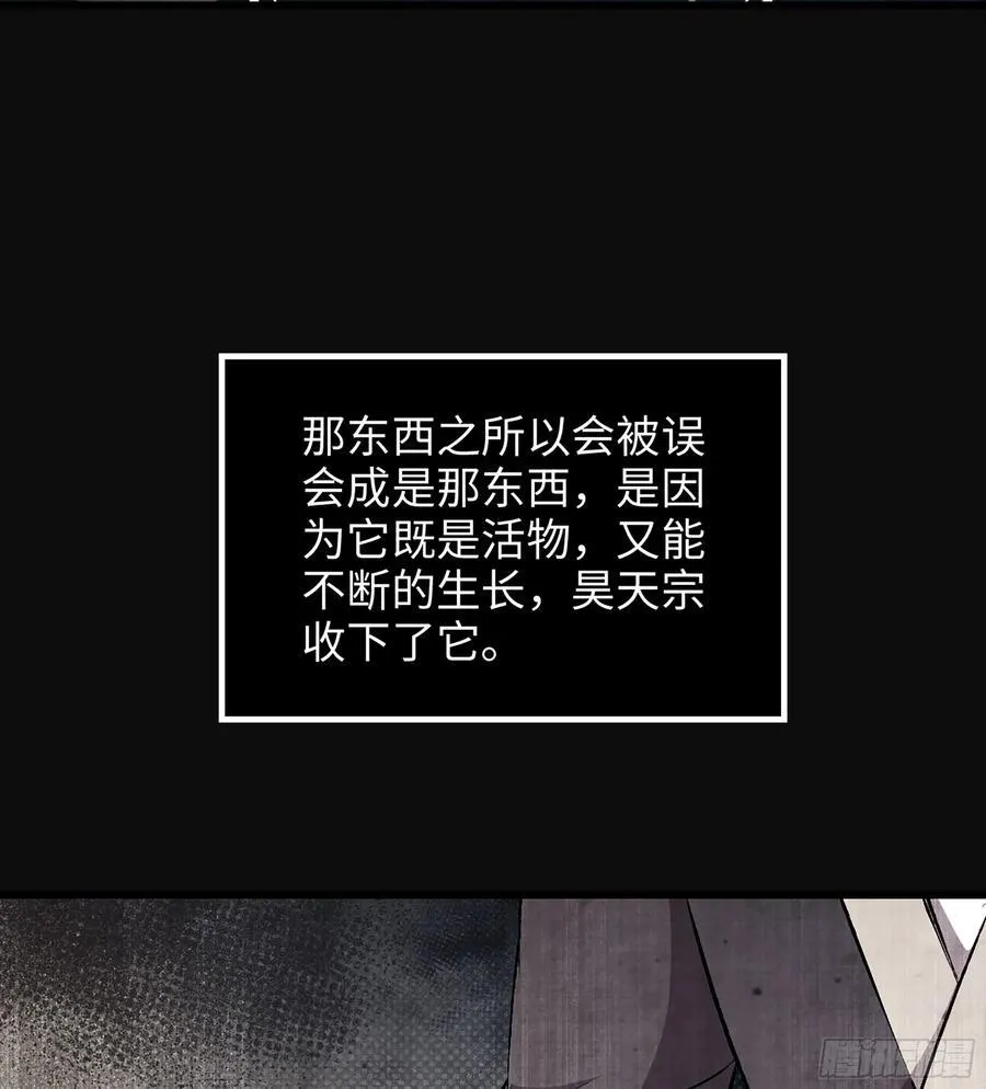 37- 灵肉太岁78