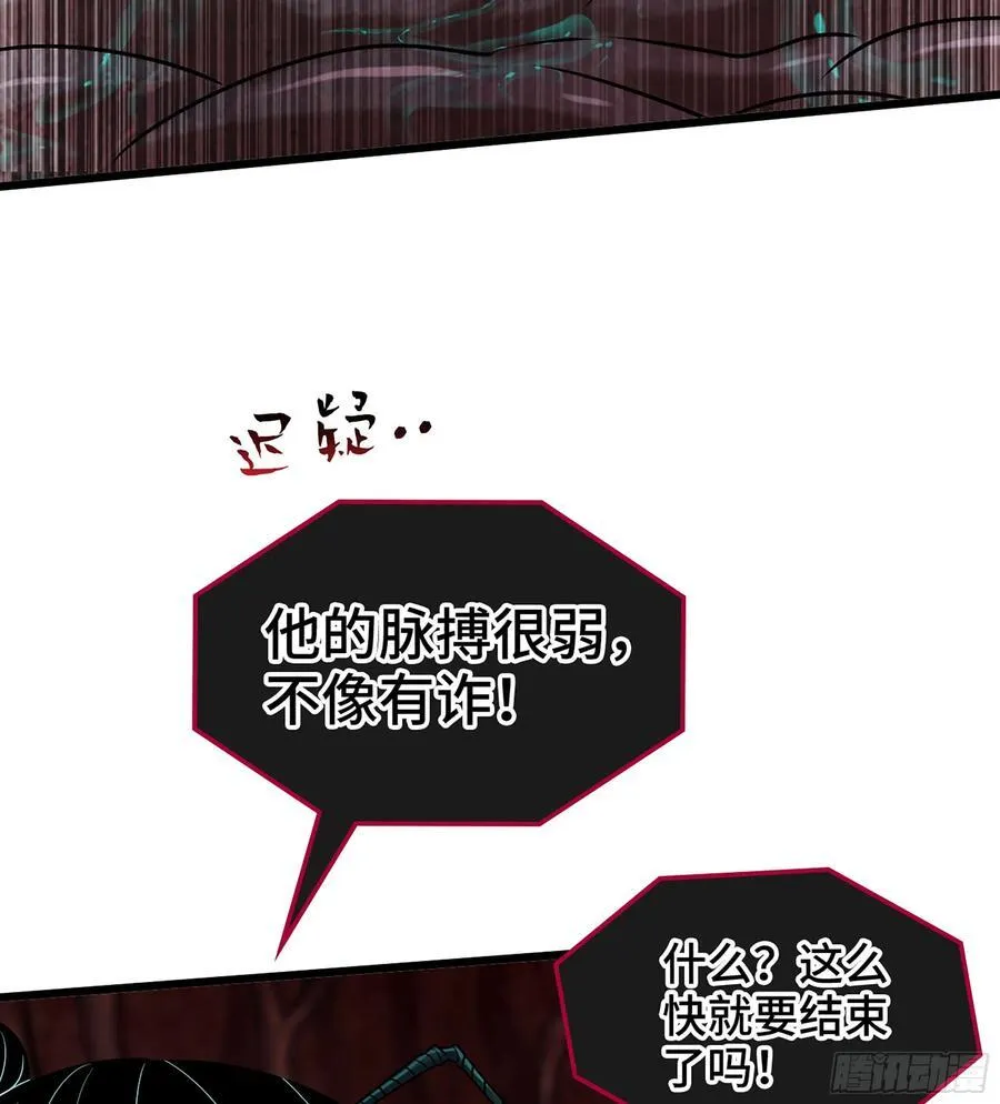 32- 意外来客99