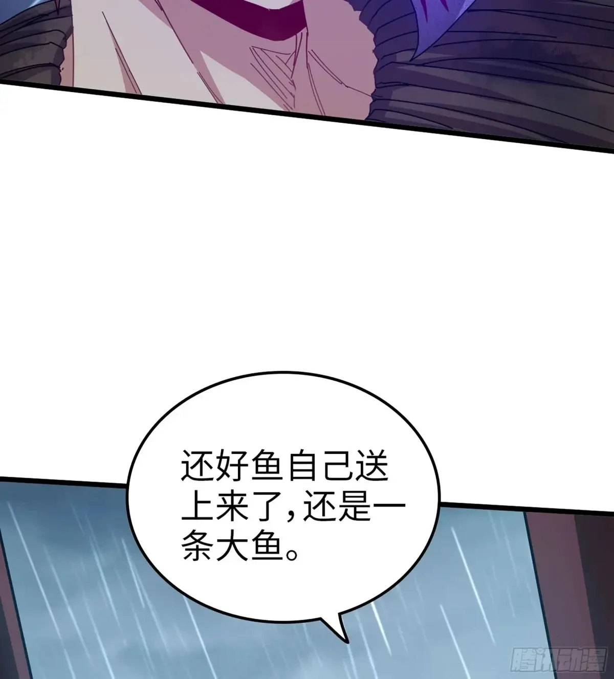 11- 一个不留88