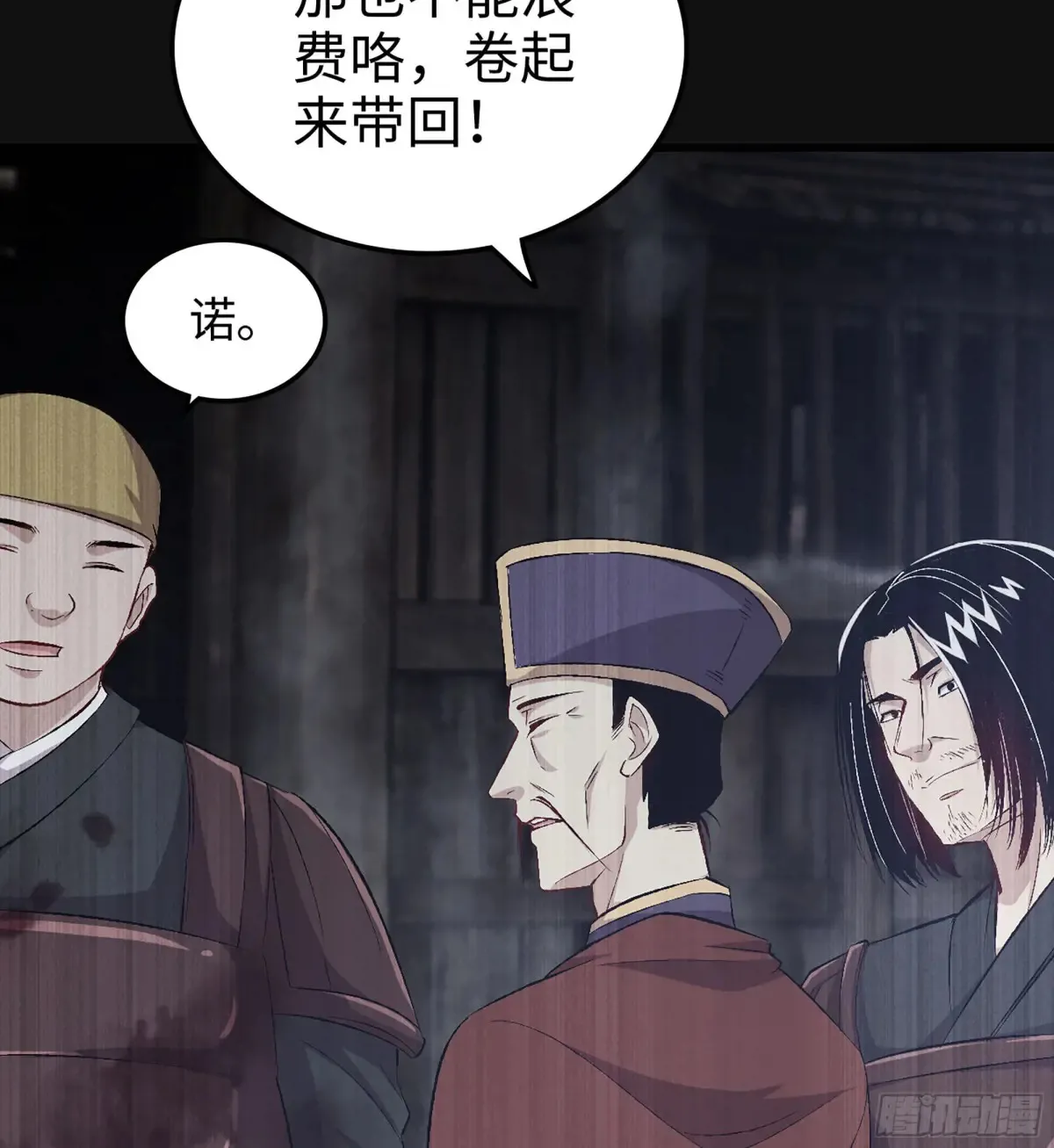 30- 别走76