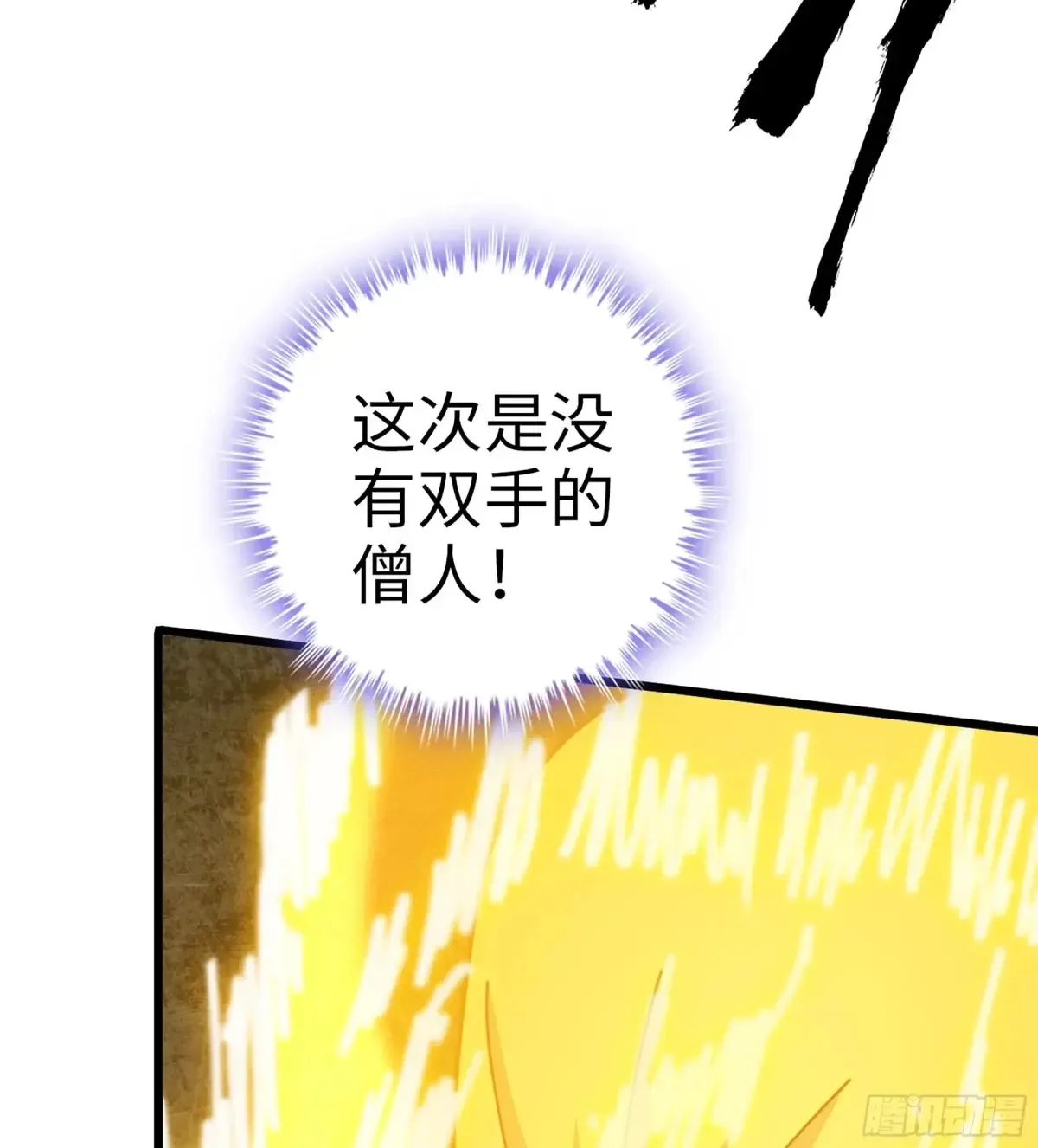 18- 镜花水月85