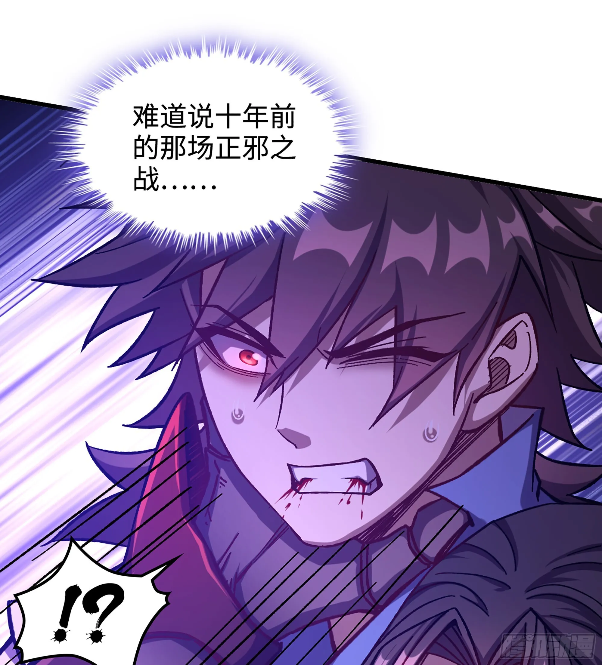 06- 魔道盟33