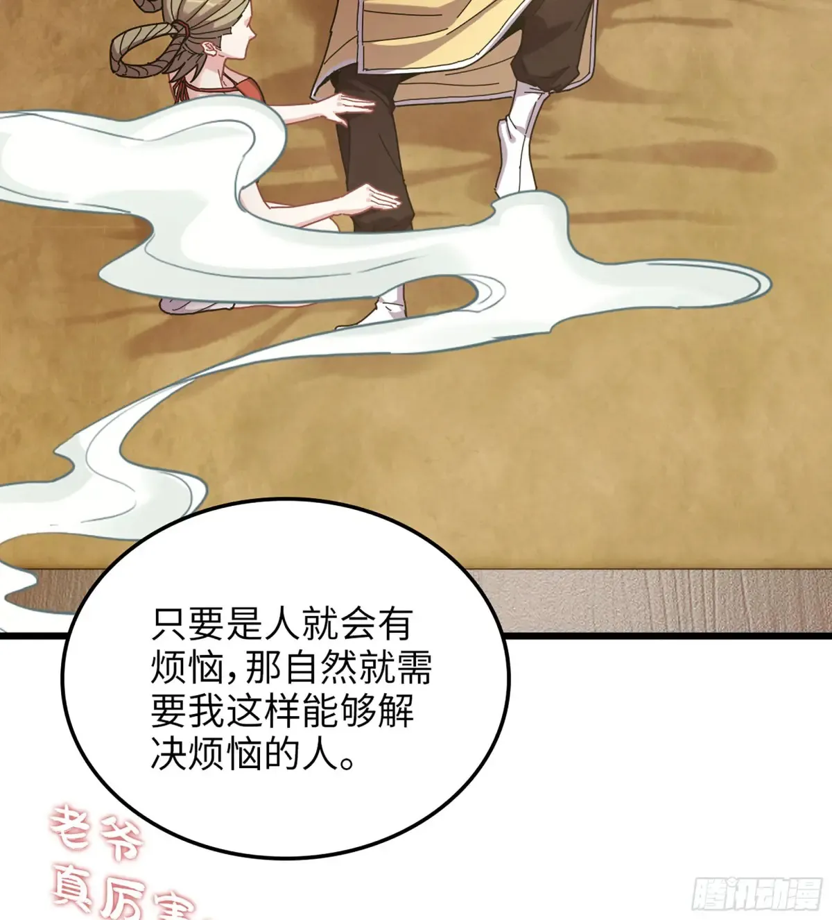 16- 倾囊相助29