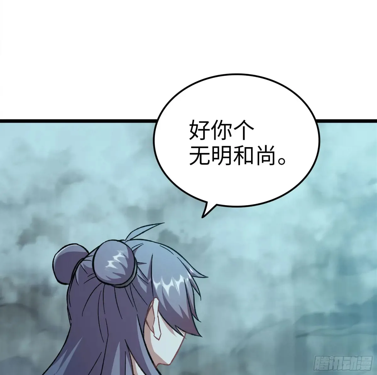 17- 必须无畏90