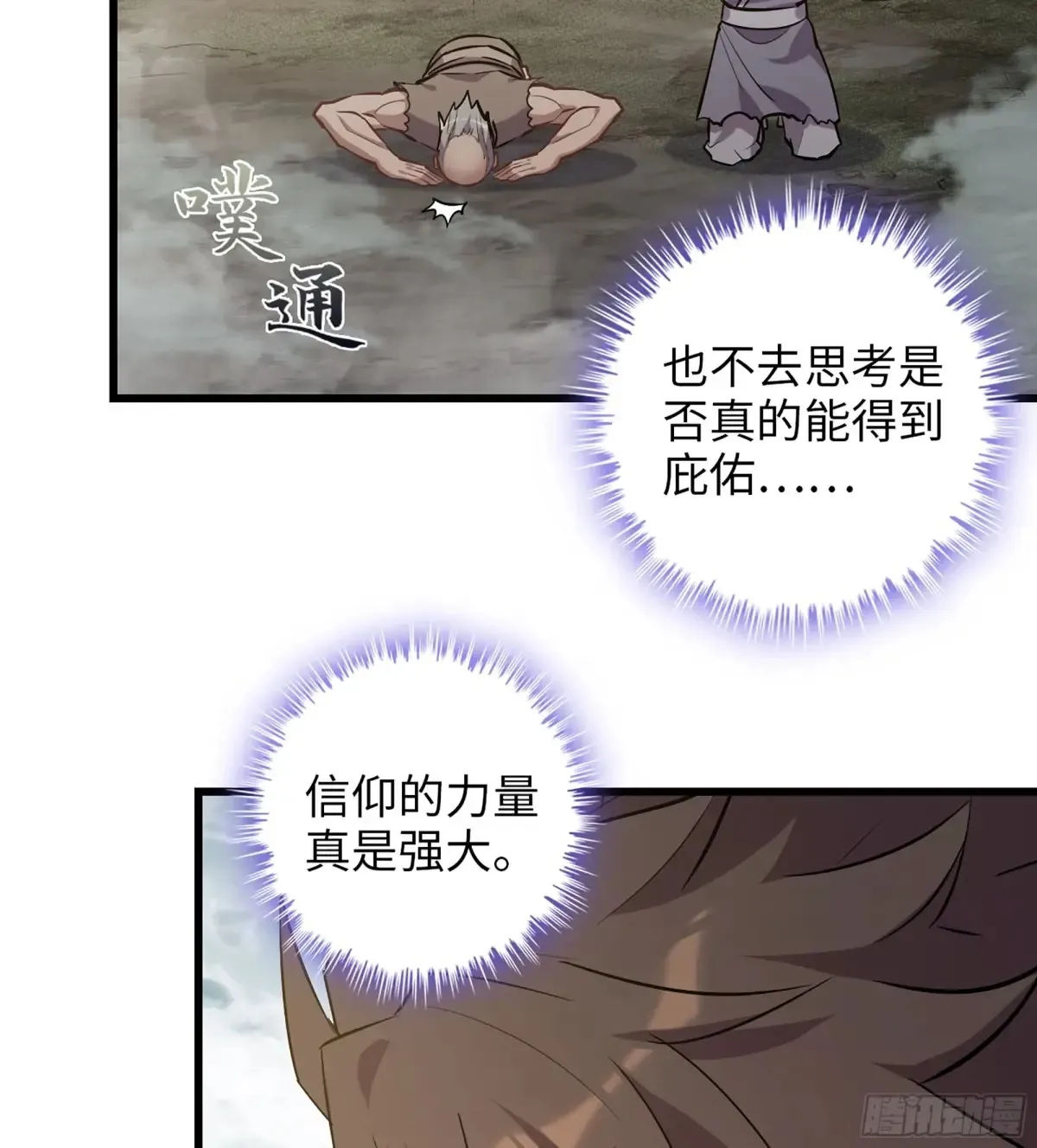 16- 倾囊相助78