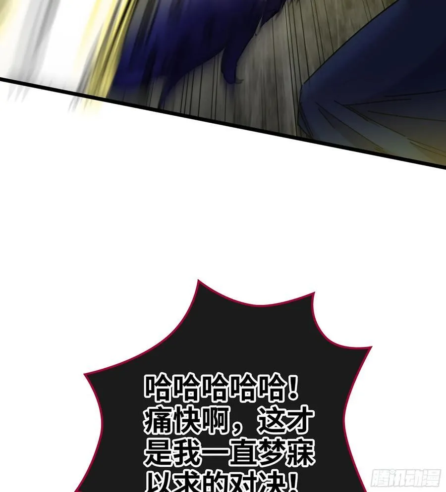32- 意外来客27